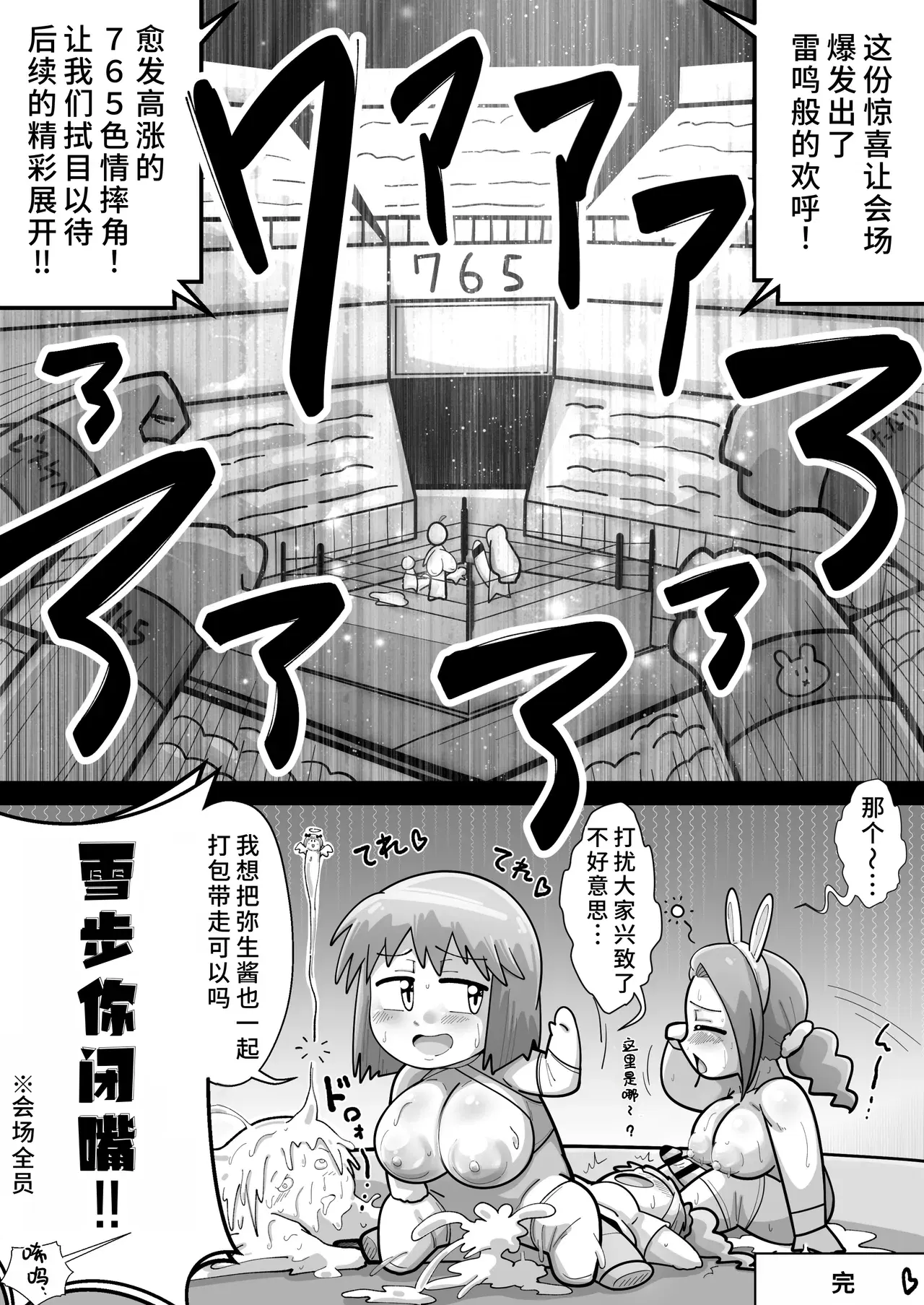 Image #65