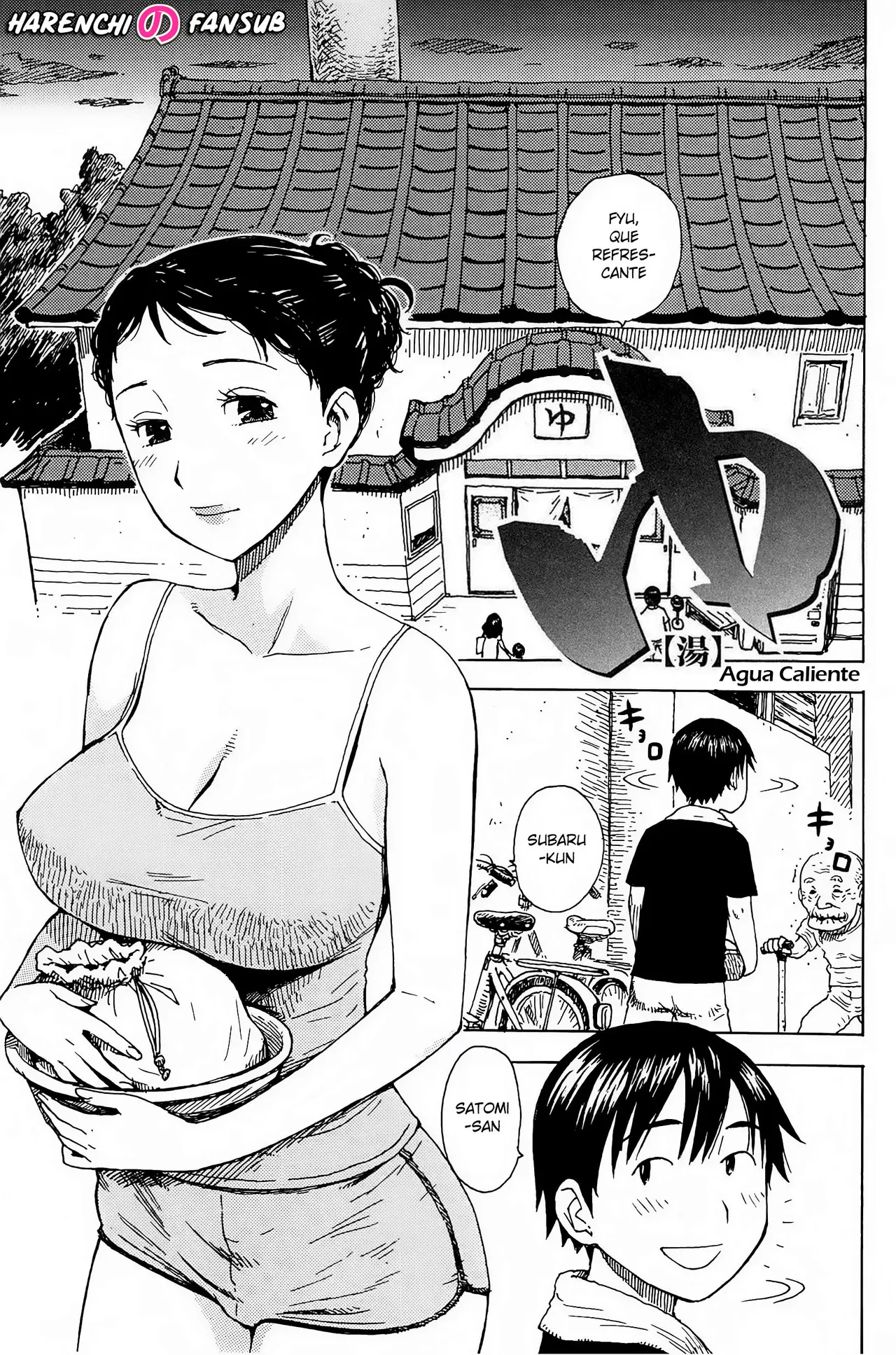 (カルマ・タツロウ) Yu | アグア・カリエンテ (In Mama) (スペイン語) (ハレンチ・ファンサブ) - エロアニメギャラリー - Image 1