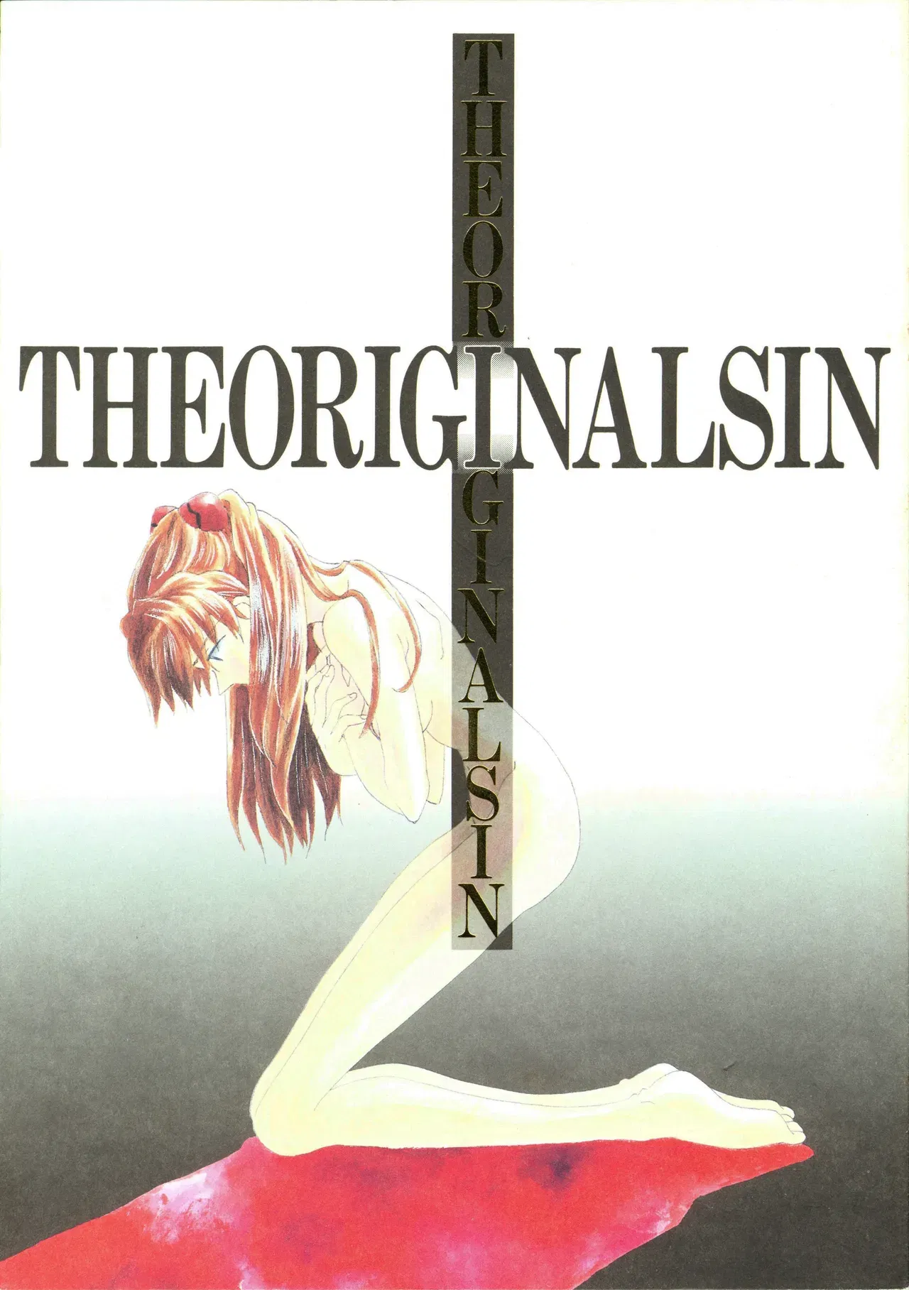 (بيبي أنجل (جران، رين ساكوراتسوكي)) «الخطيئة الأصلية» الحلقة 0:8 (نيون جينيسيس إيفانجيليون) (الصينية) - معرض هنتاي - Image 1