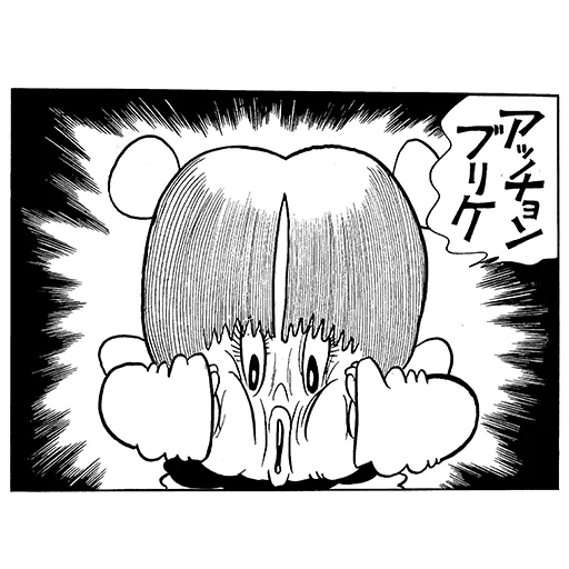Image #239