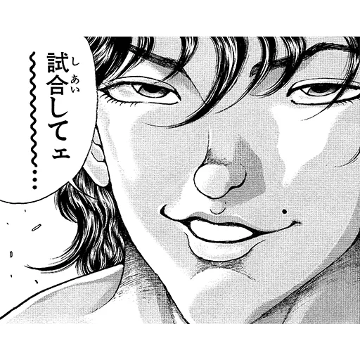 Image #284