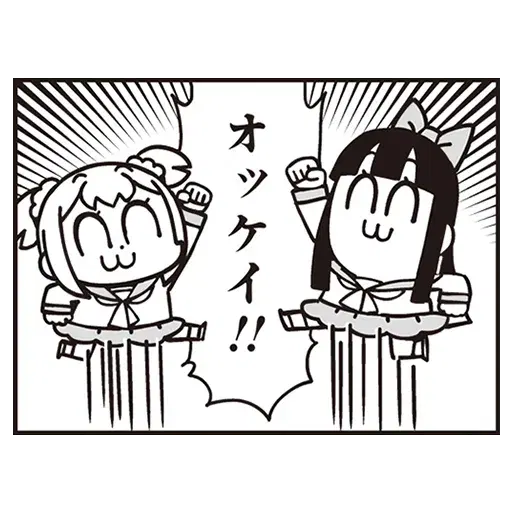 Image #534
