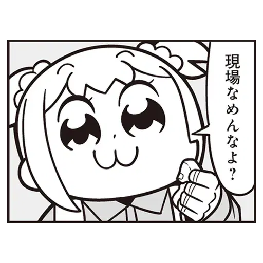 Image #537