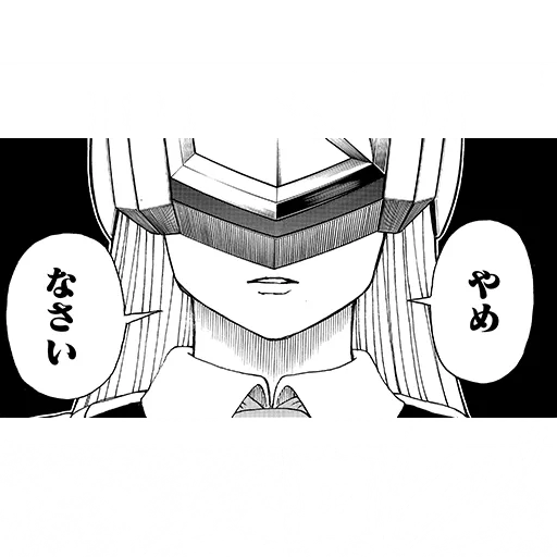 Image #594
