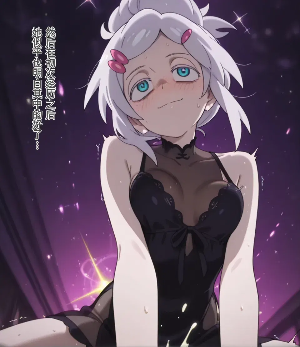 Image #11