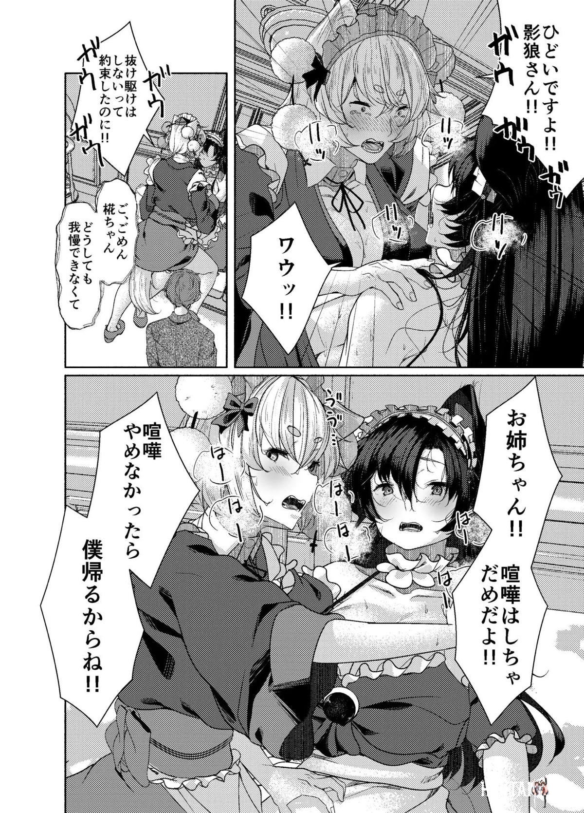 Image #7