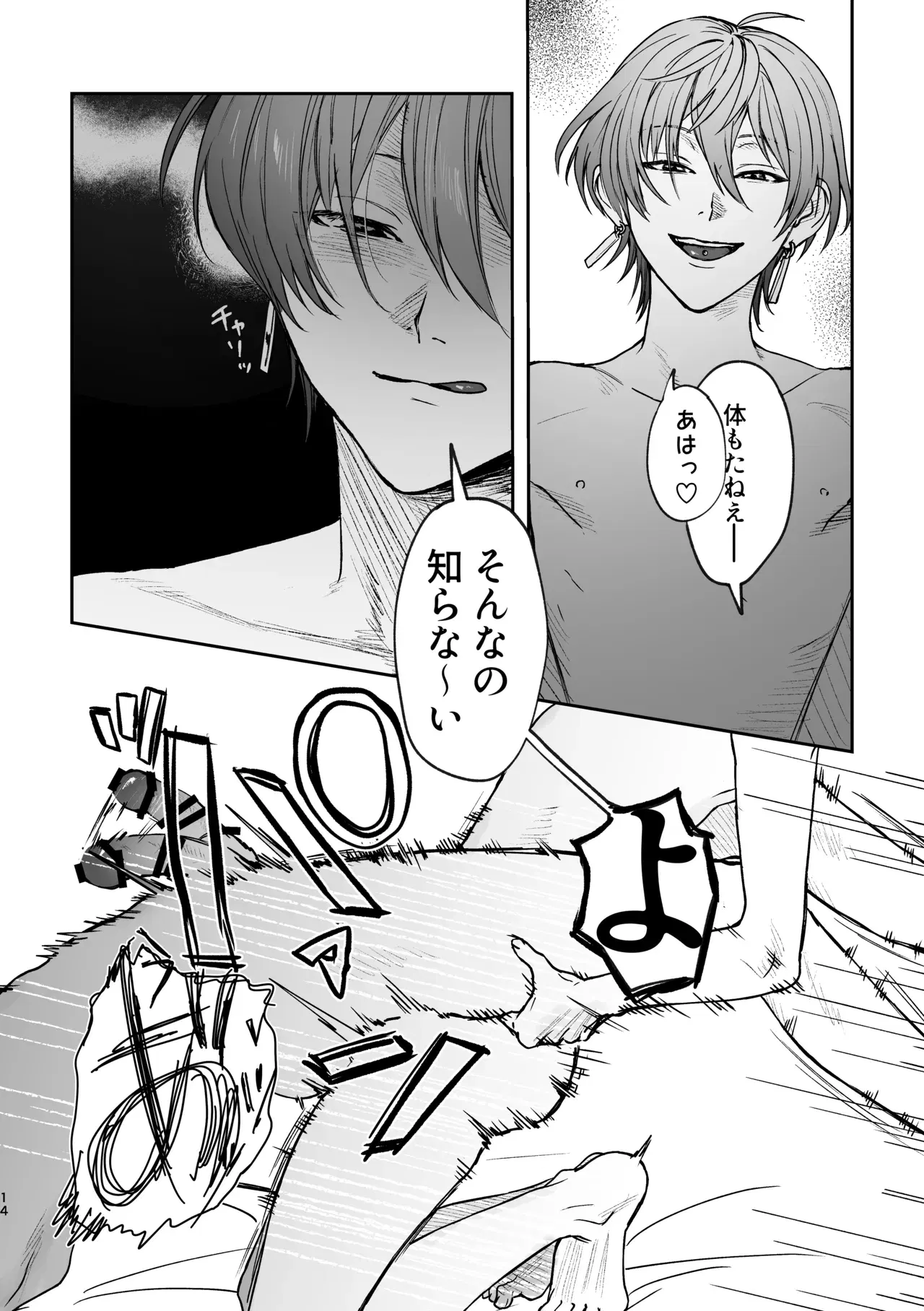 Image #13