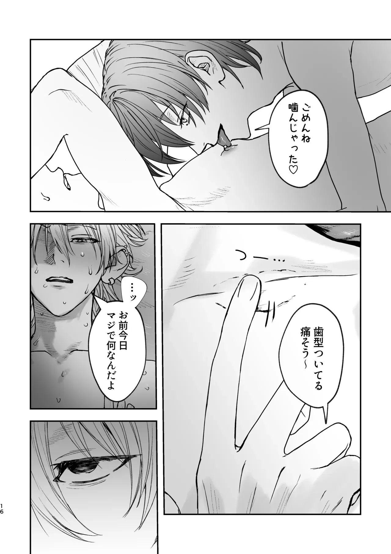 Image #15
