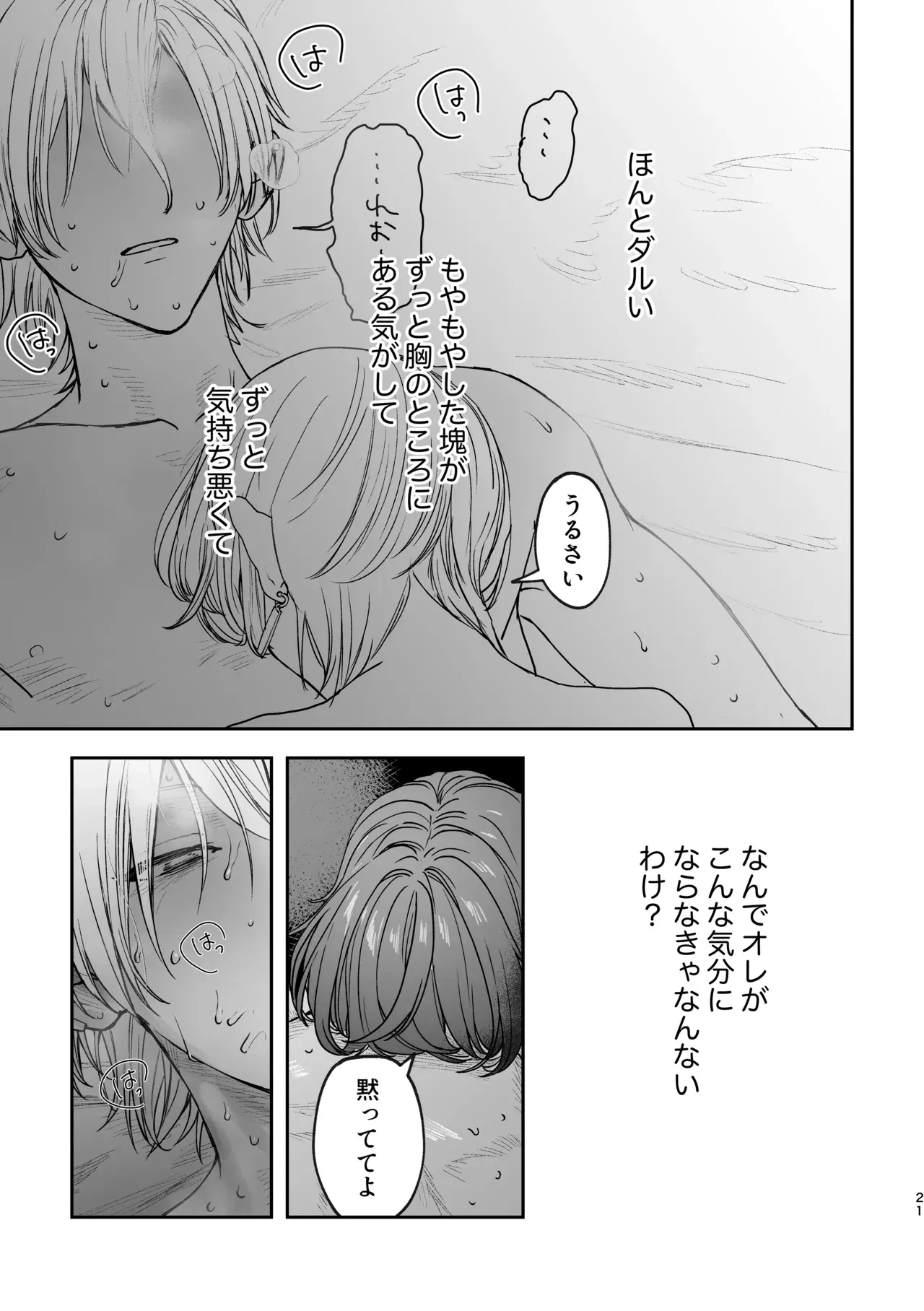 Image #20
