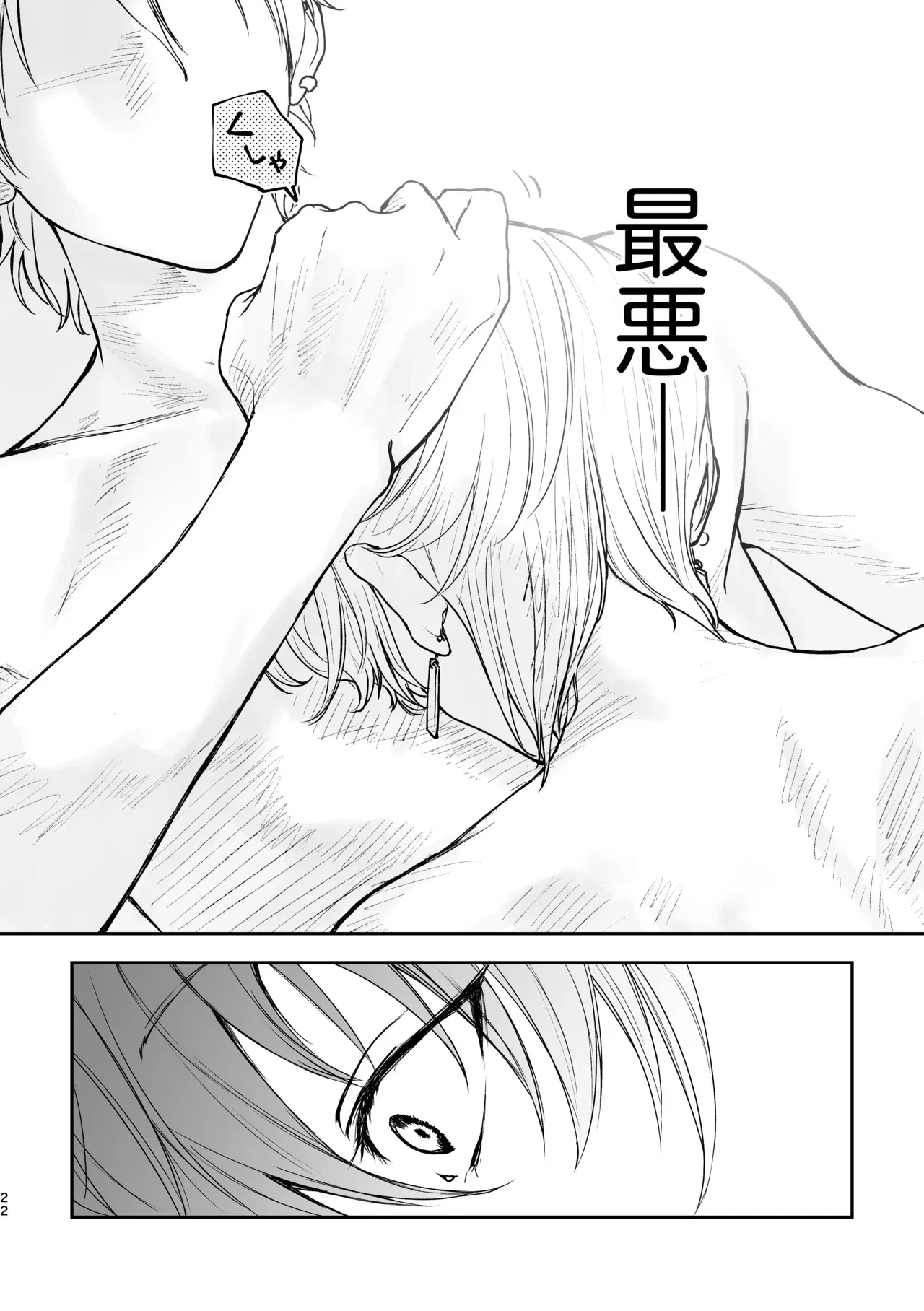 Image #21