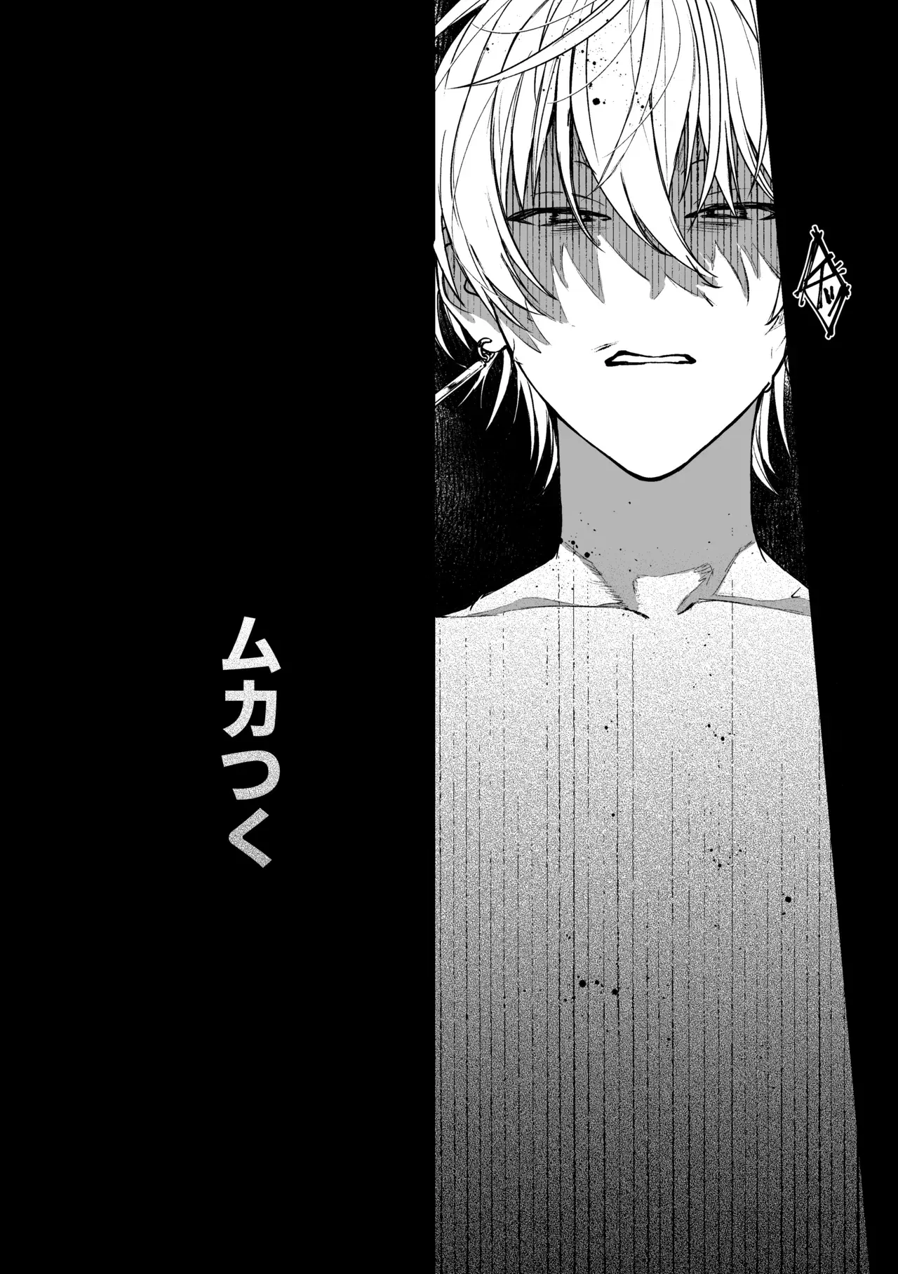 Image #23
