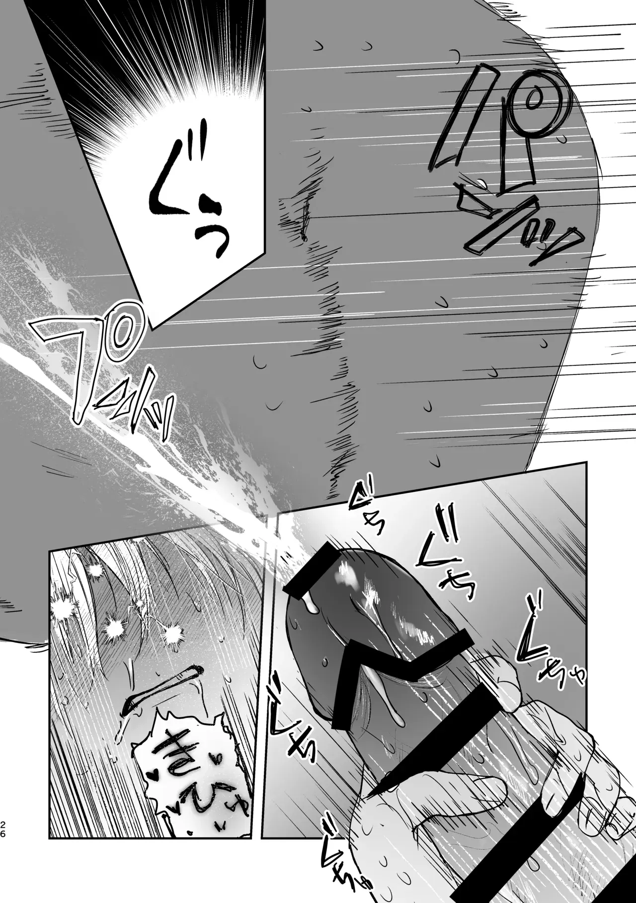 Image #25