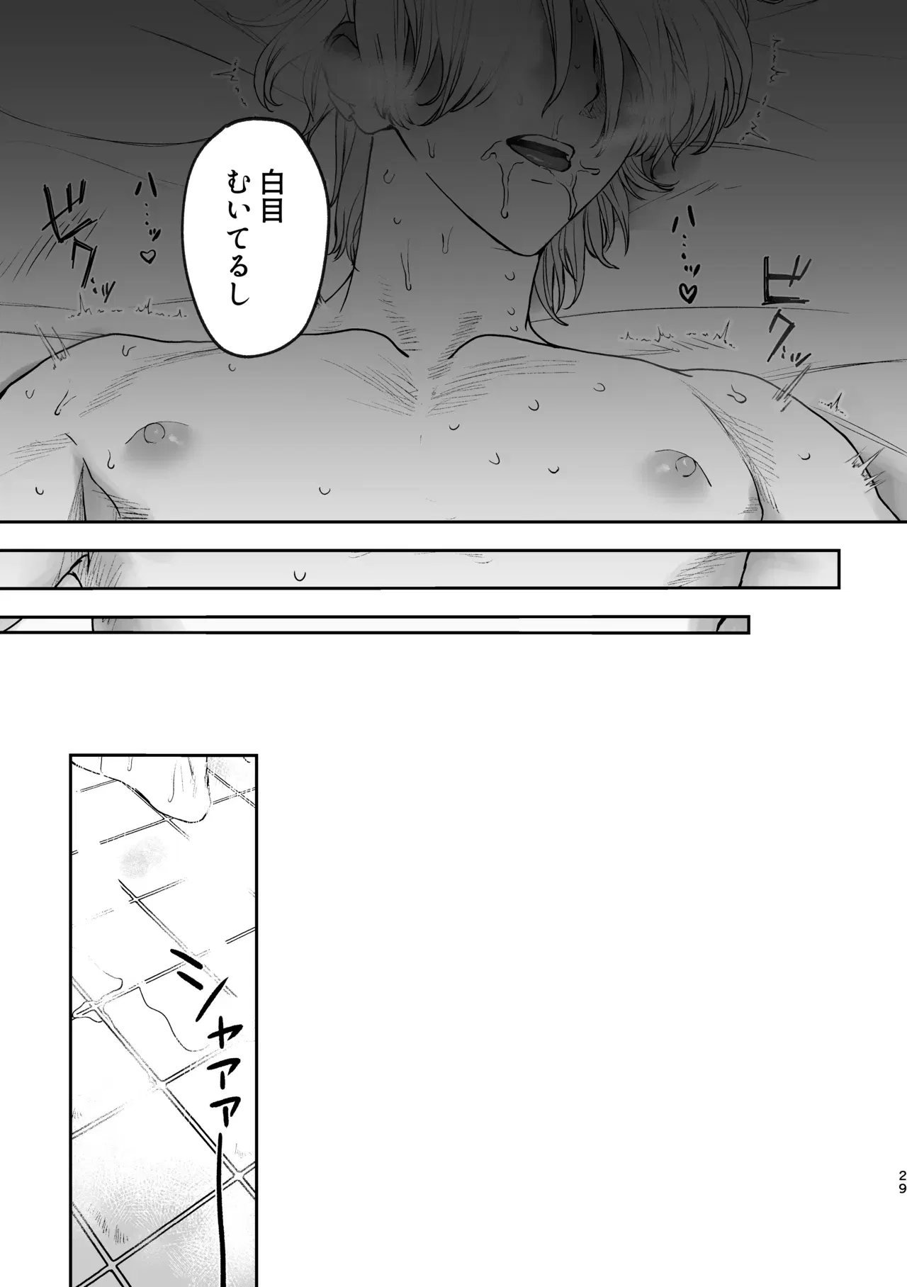 Image #28