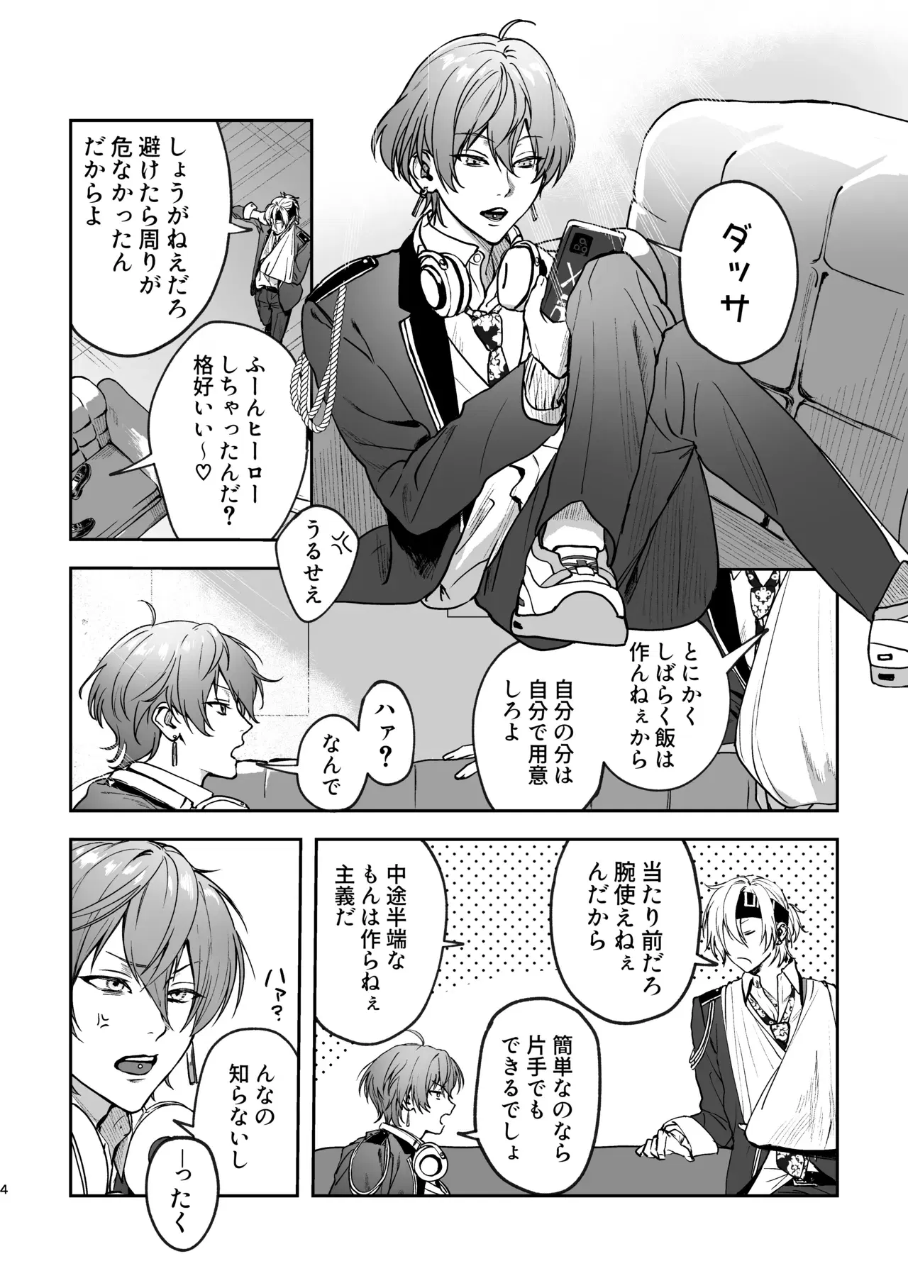 Image #3