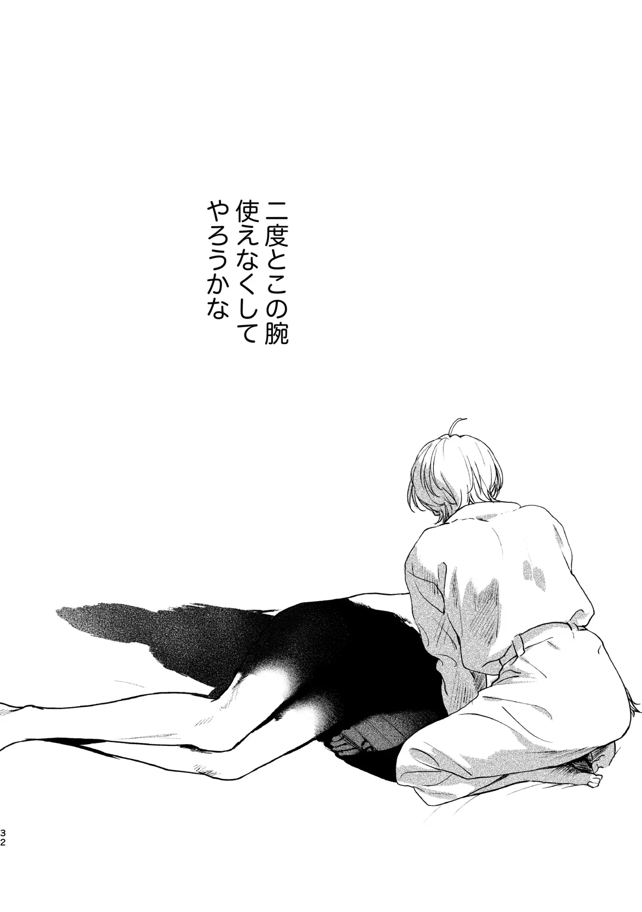 Image #31