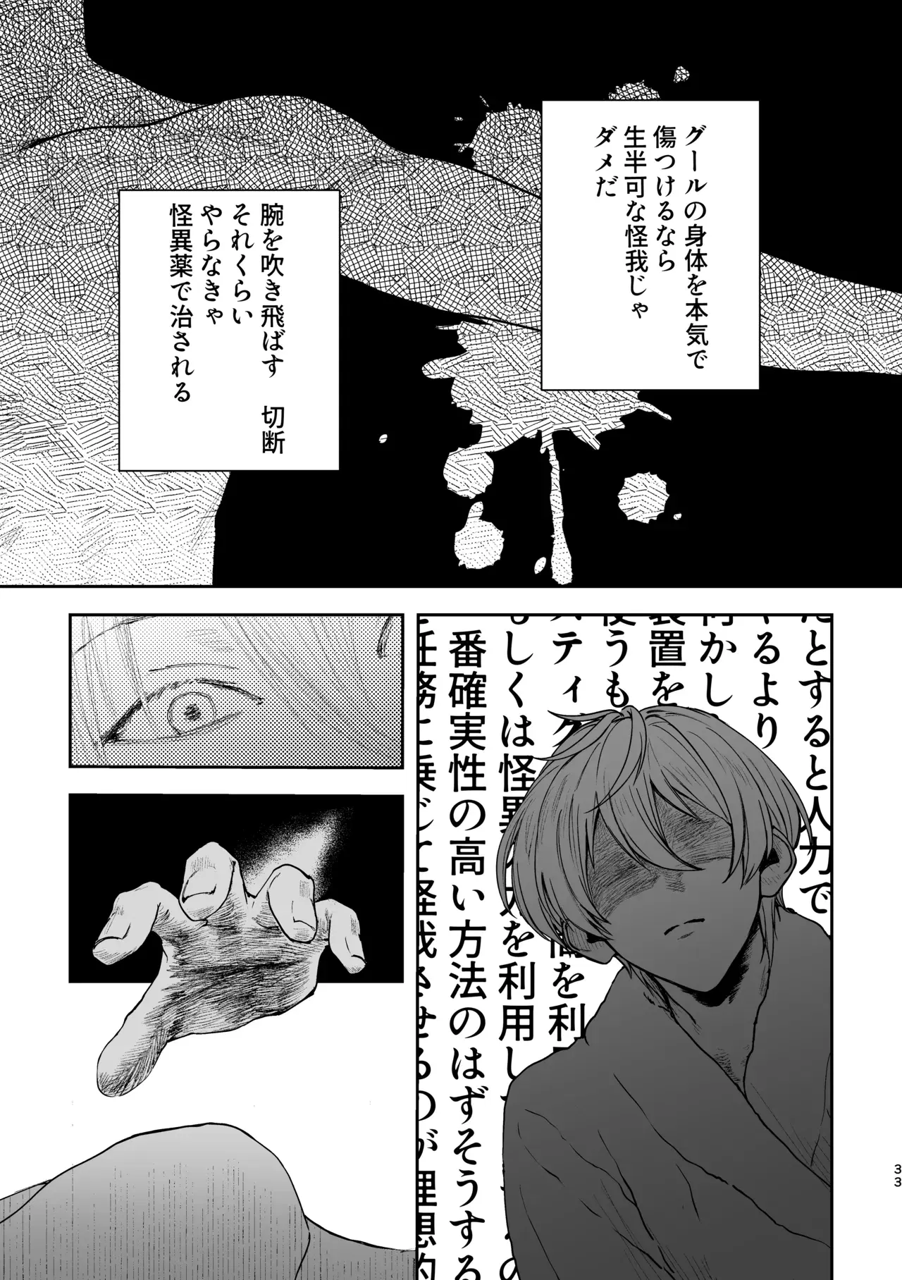 Image #32