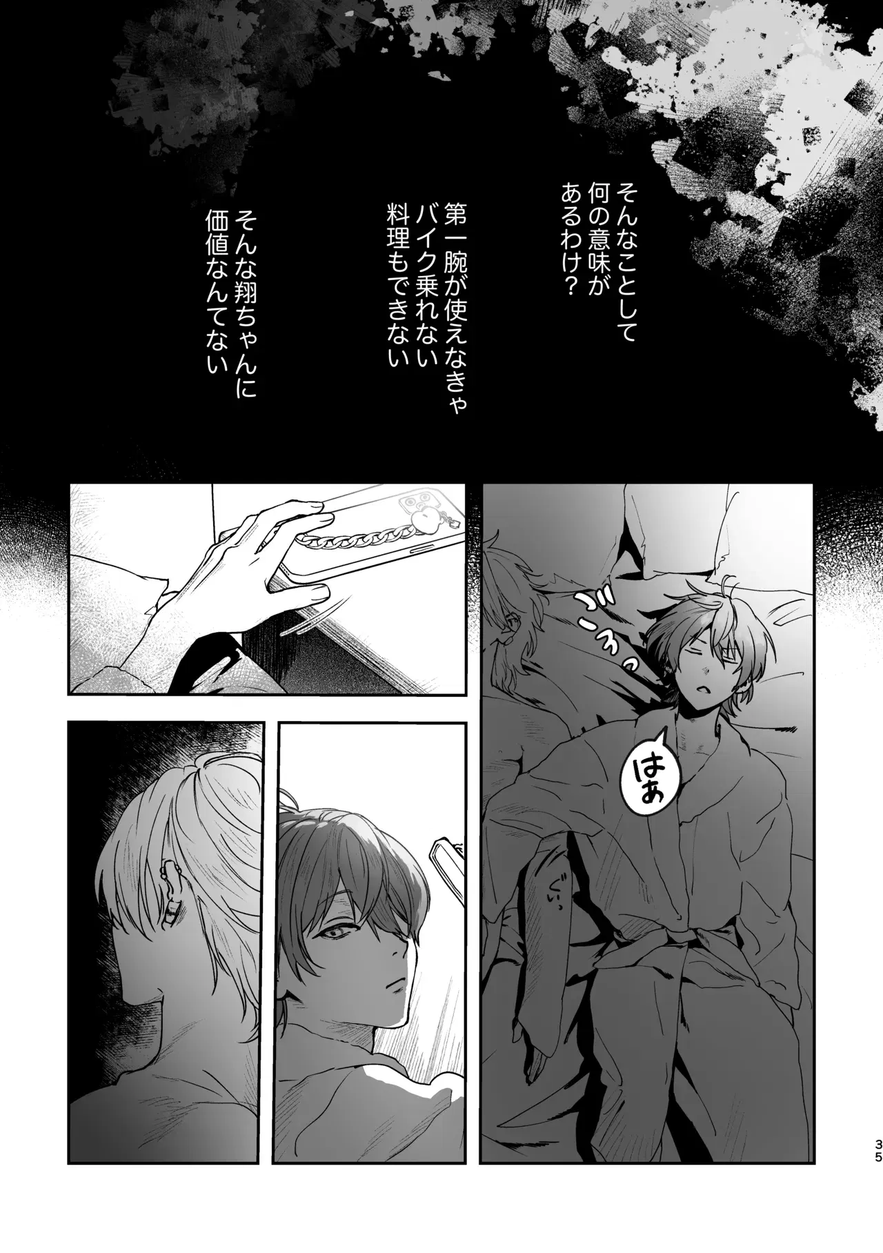 Image #34