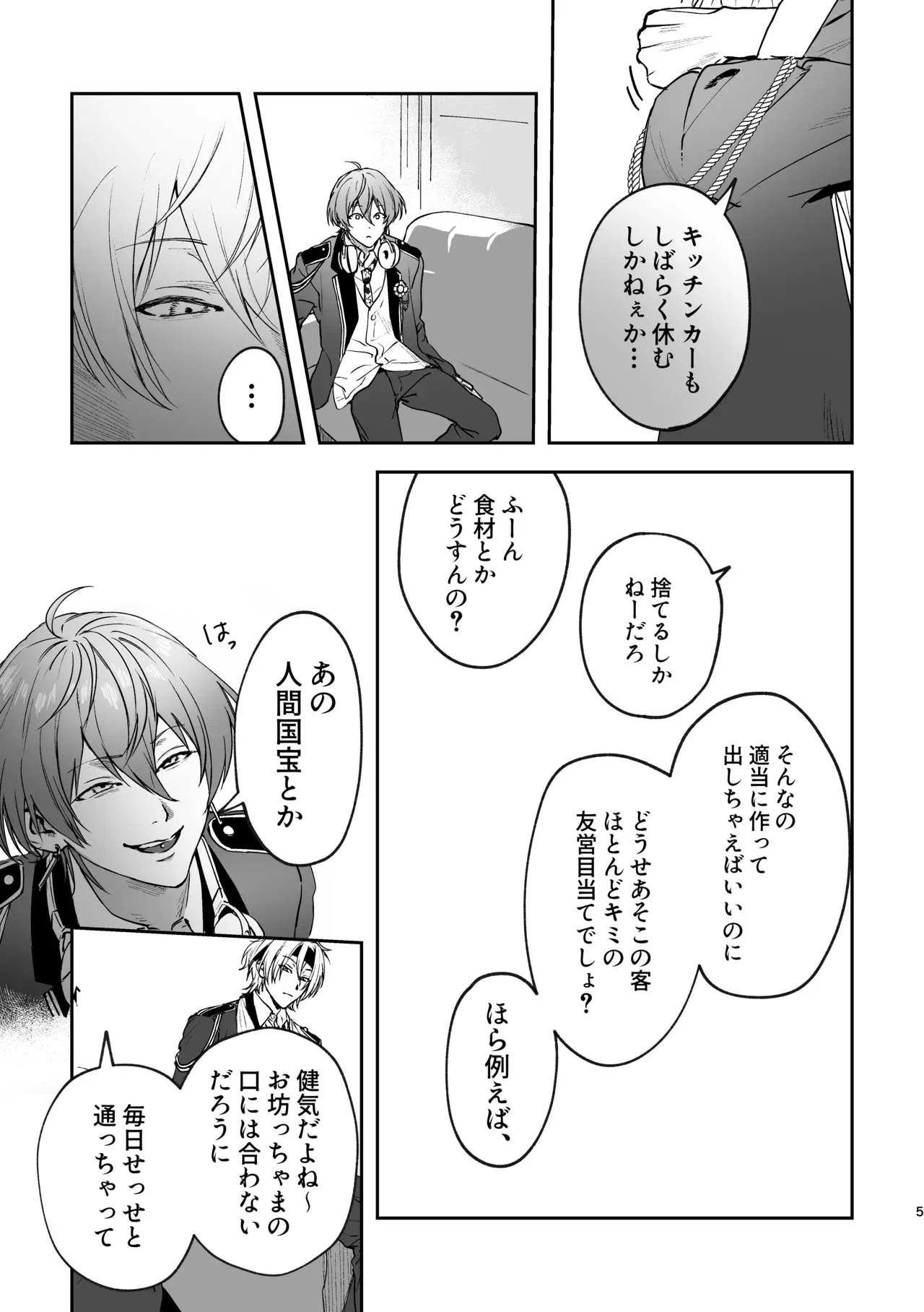 Image #4