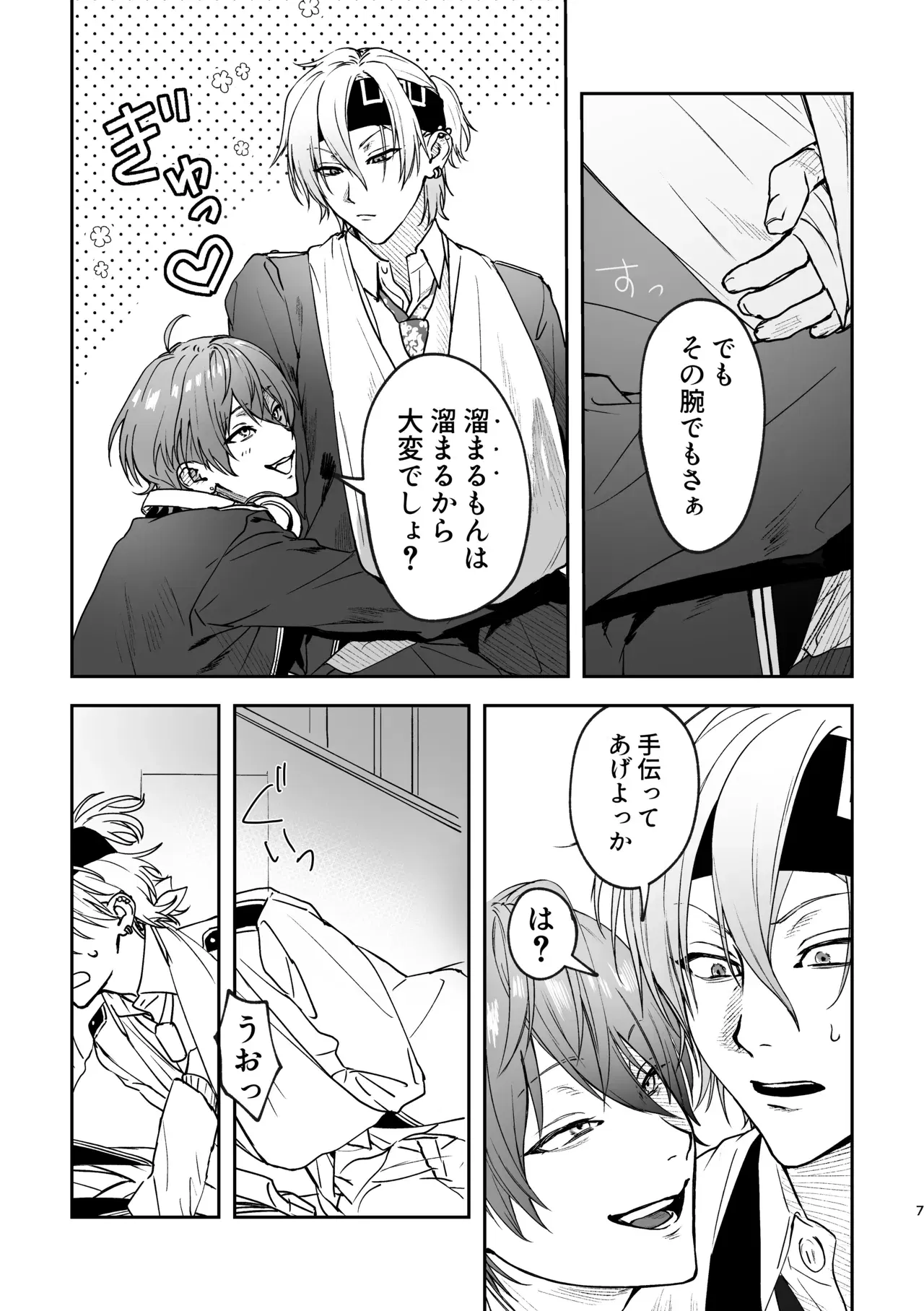 Image #6