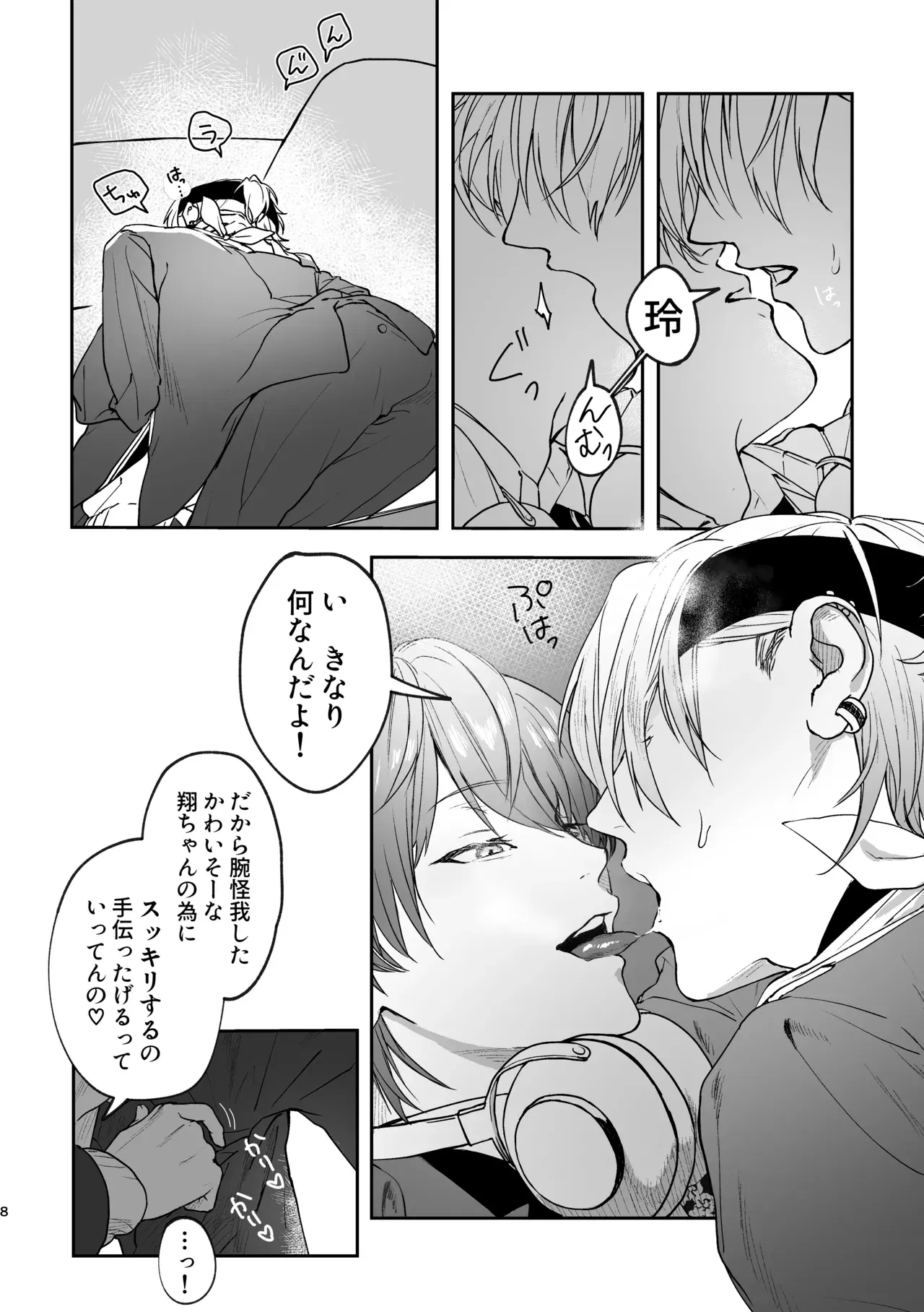Image #7