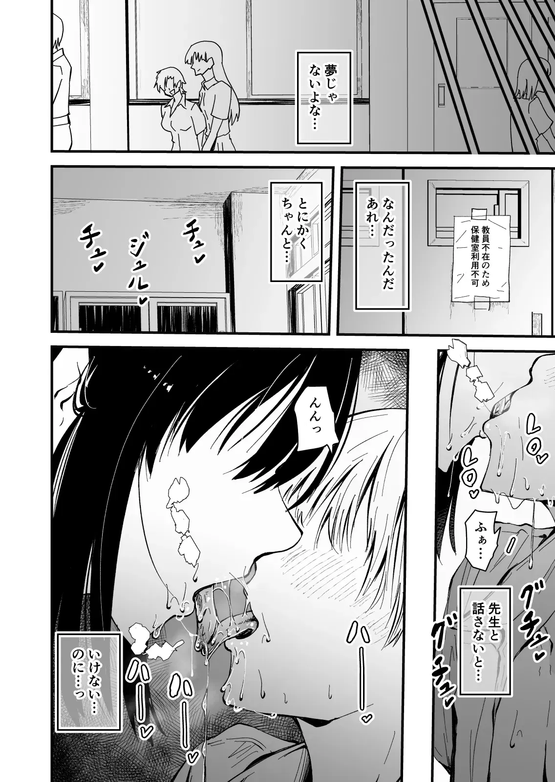 Image #16