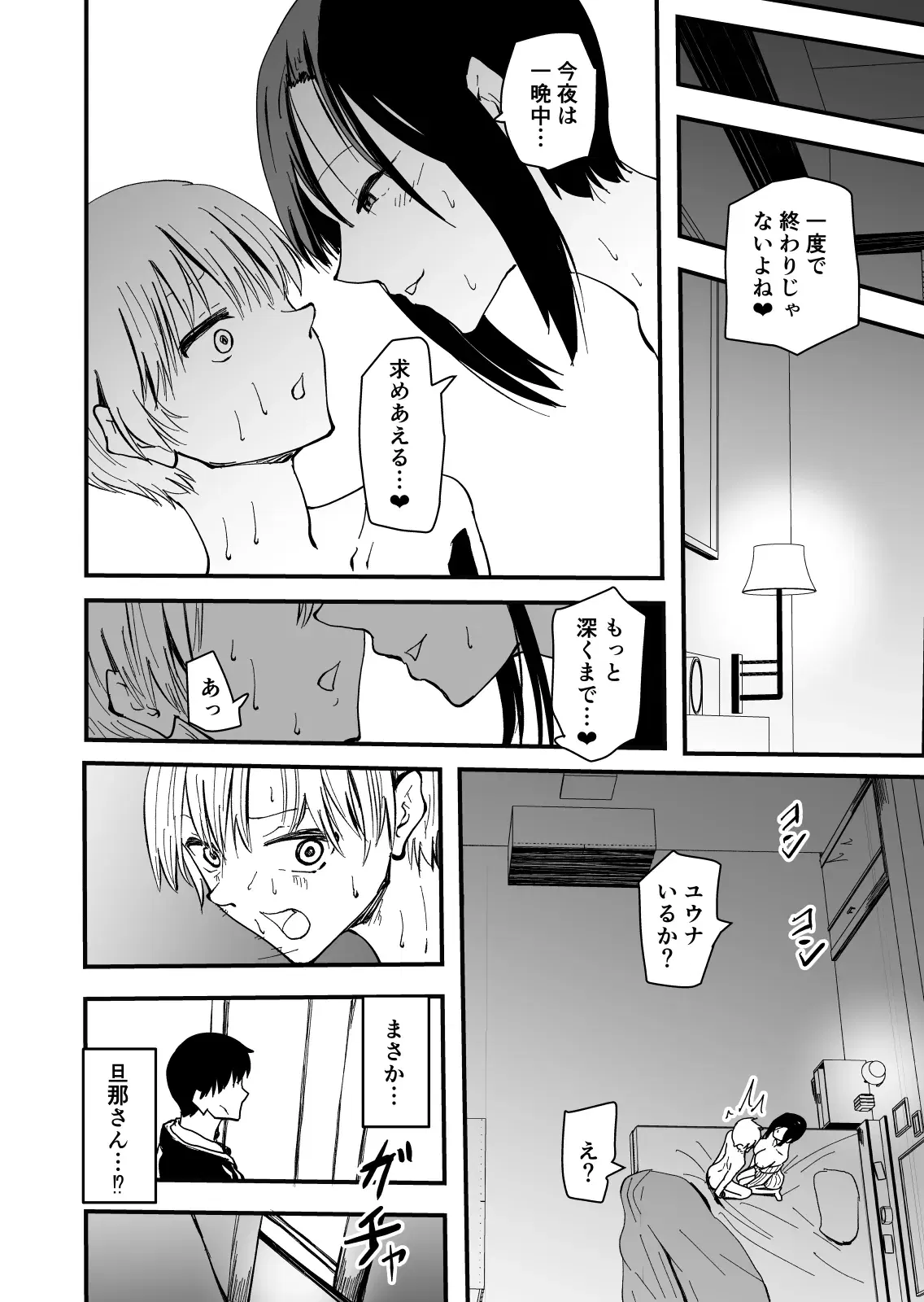 Image #36