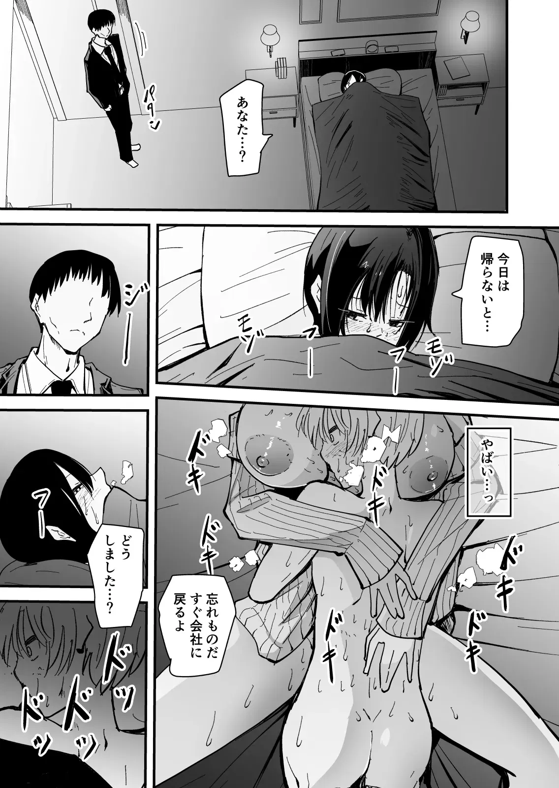 Image #37