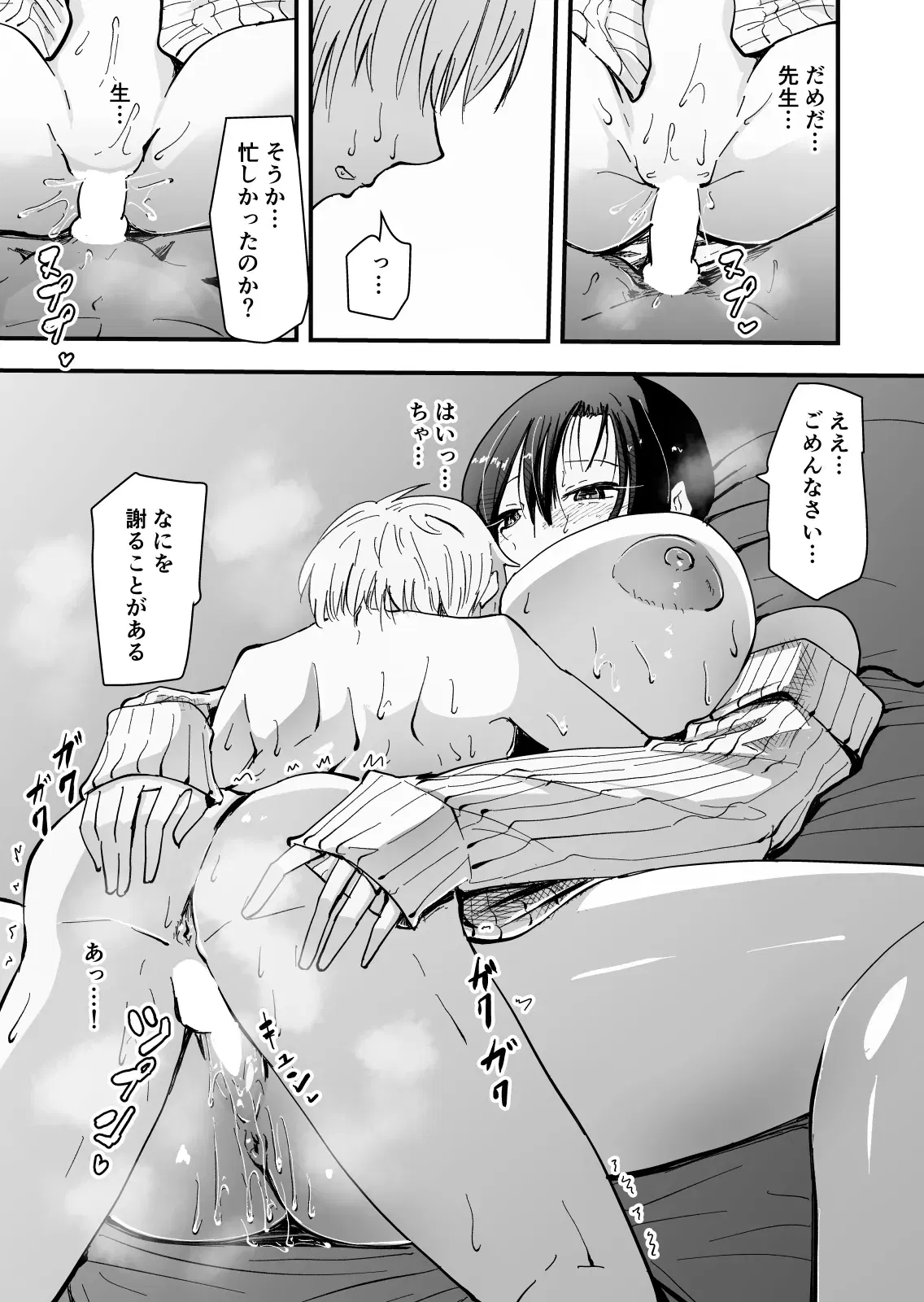 Image #39