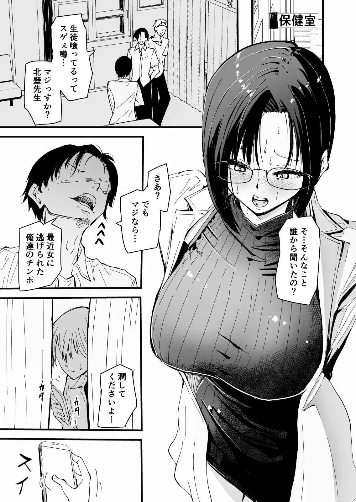 Image #5