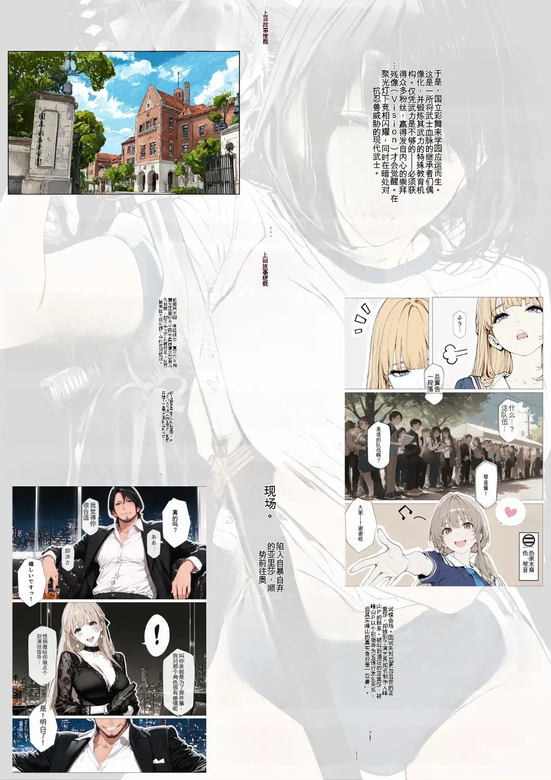 Image #5