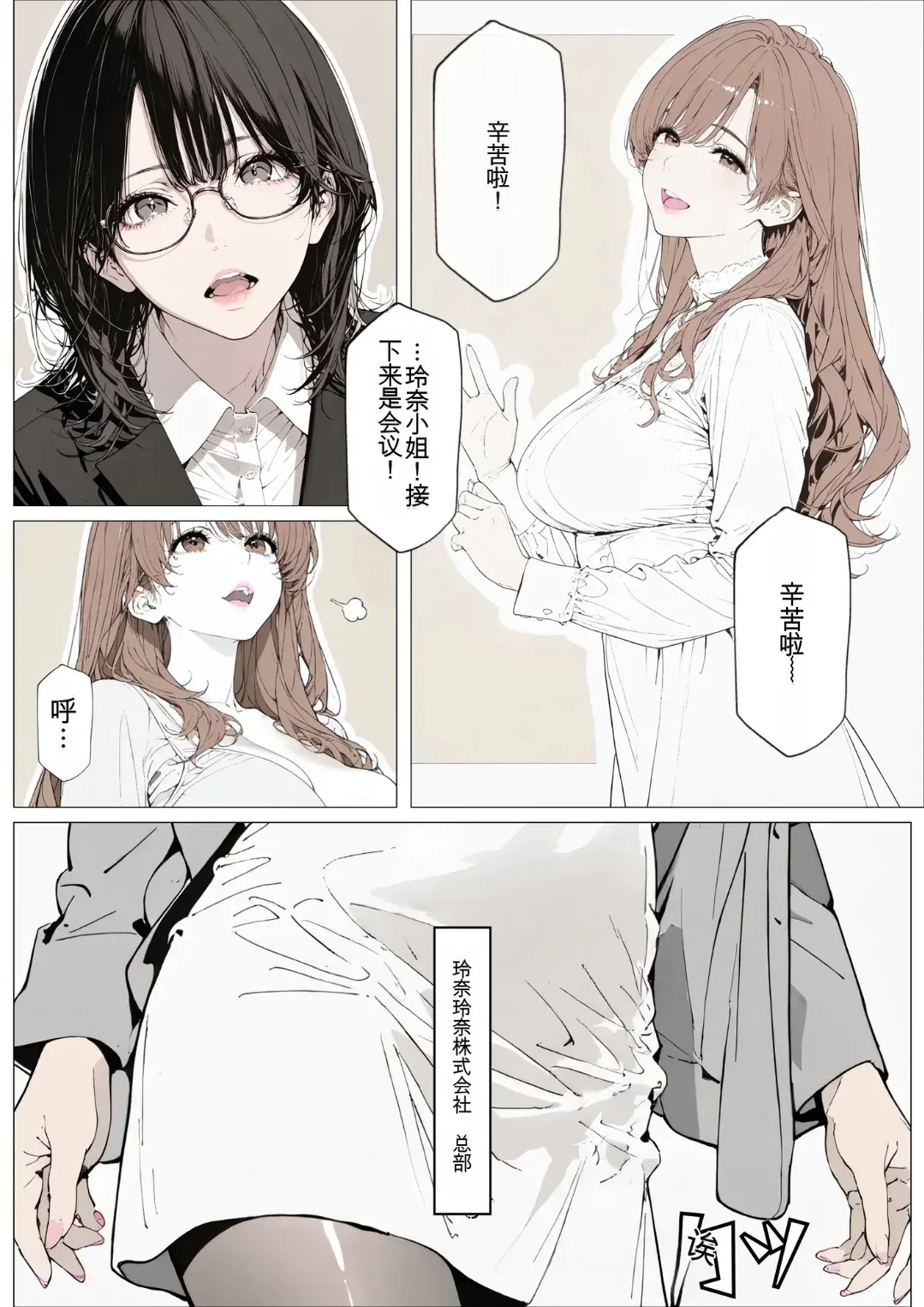 Image #56