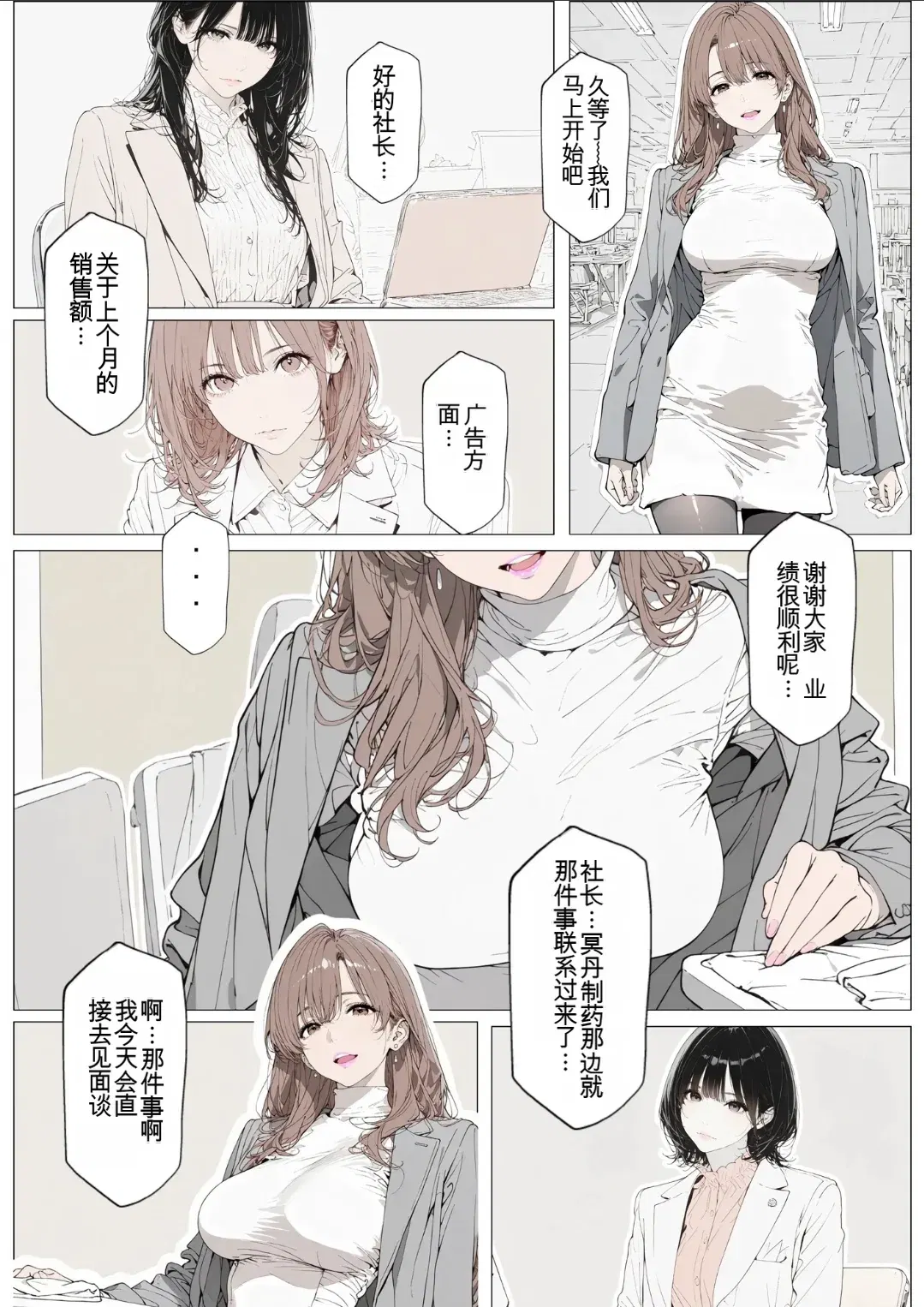 Image #57