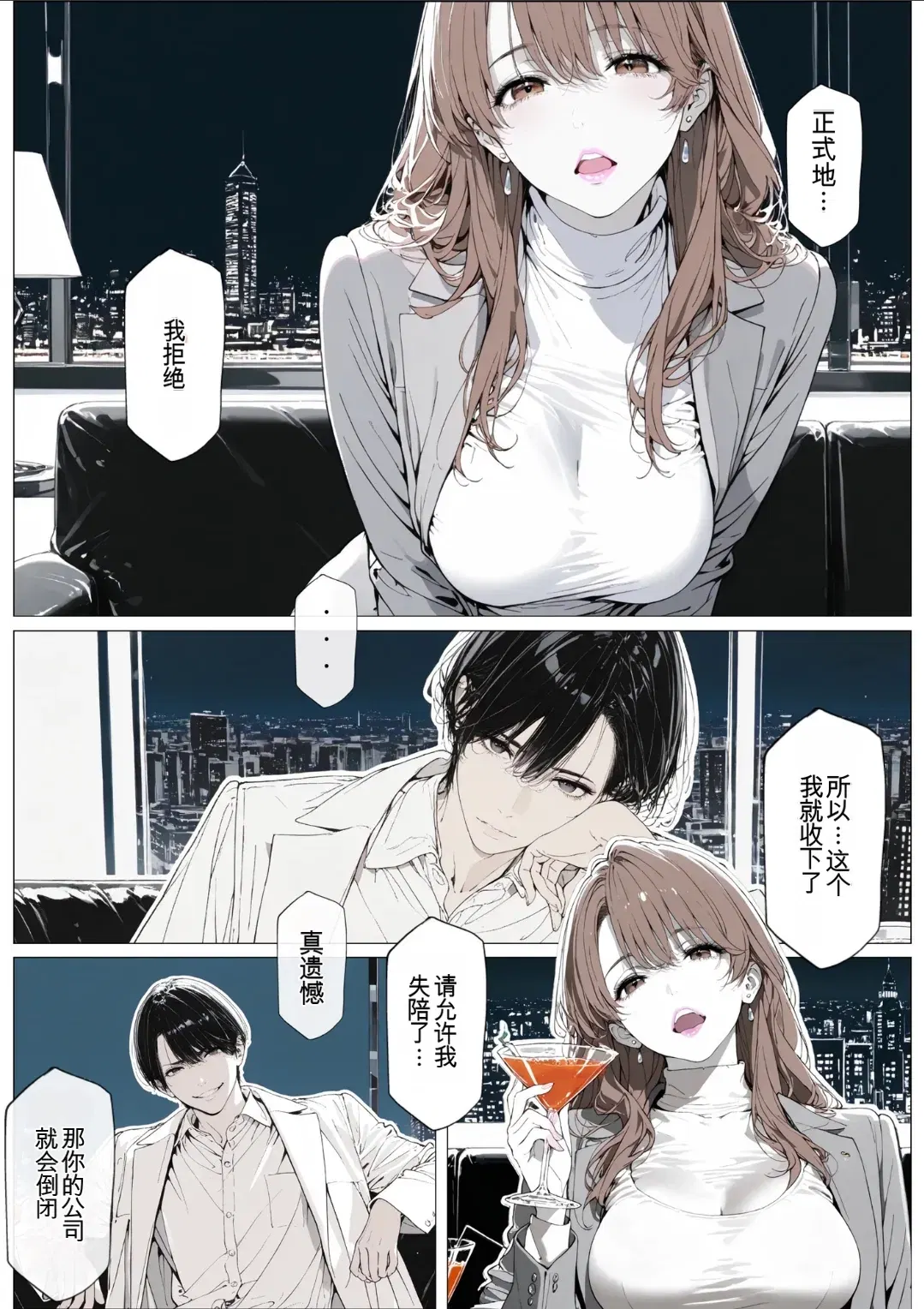 Image #62
