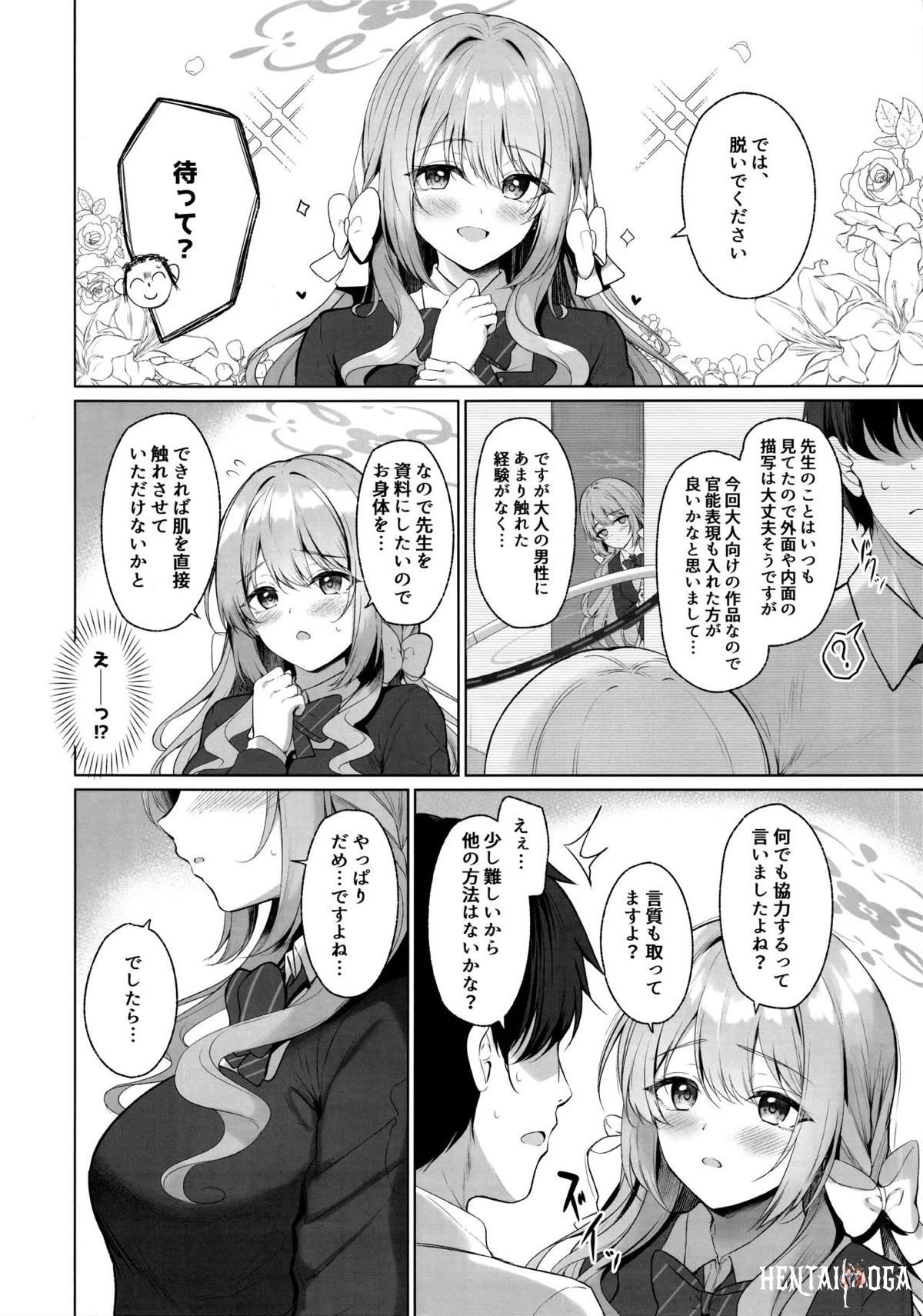 Image #3