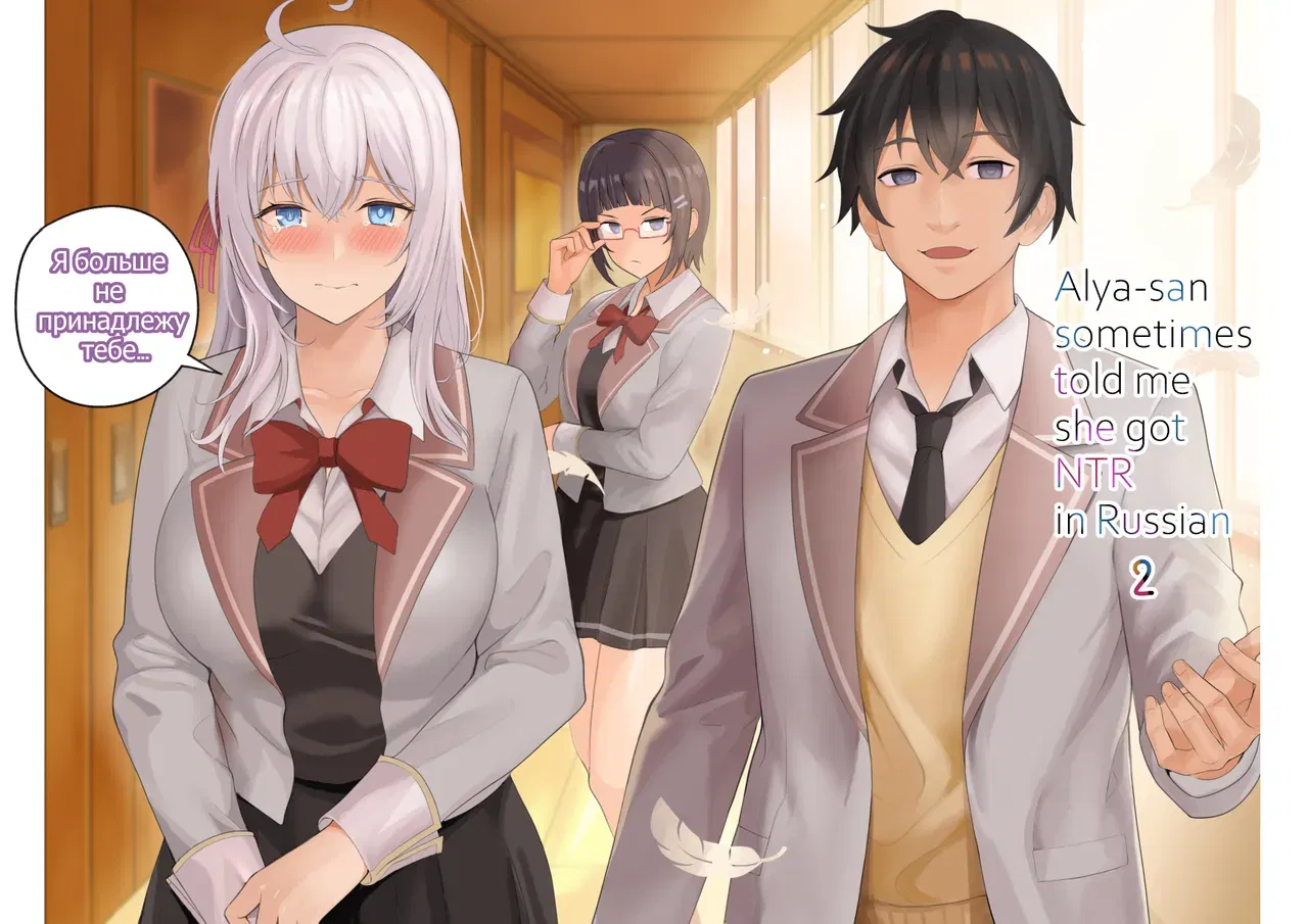 (アヴァシン) アリアさん II (完成) (英語) - エロアニメギャラリー - Image 1