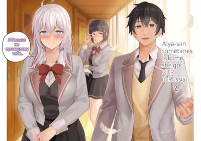 (Avacyn) Alya-san II (completed) (ENGLISH) - Hentai Gallery