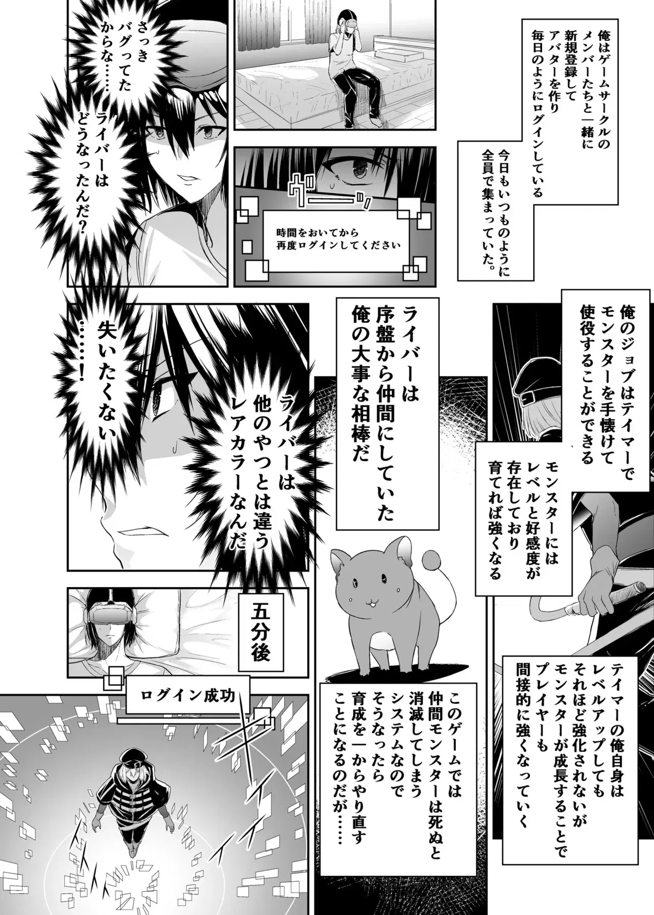 Image #10
