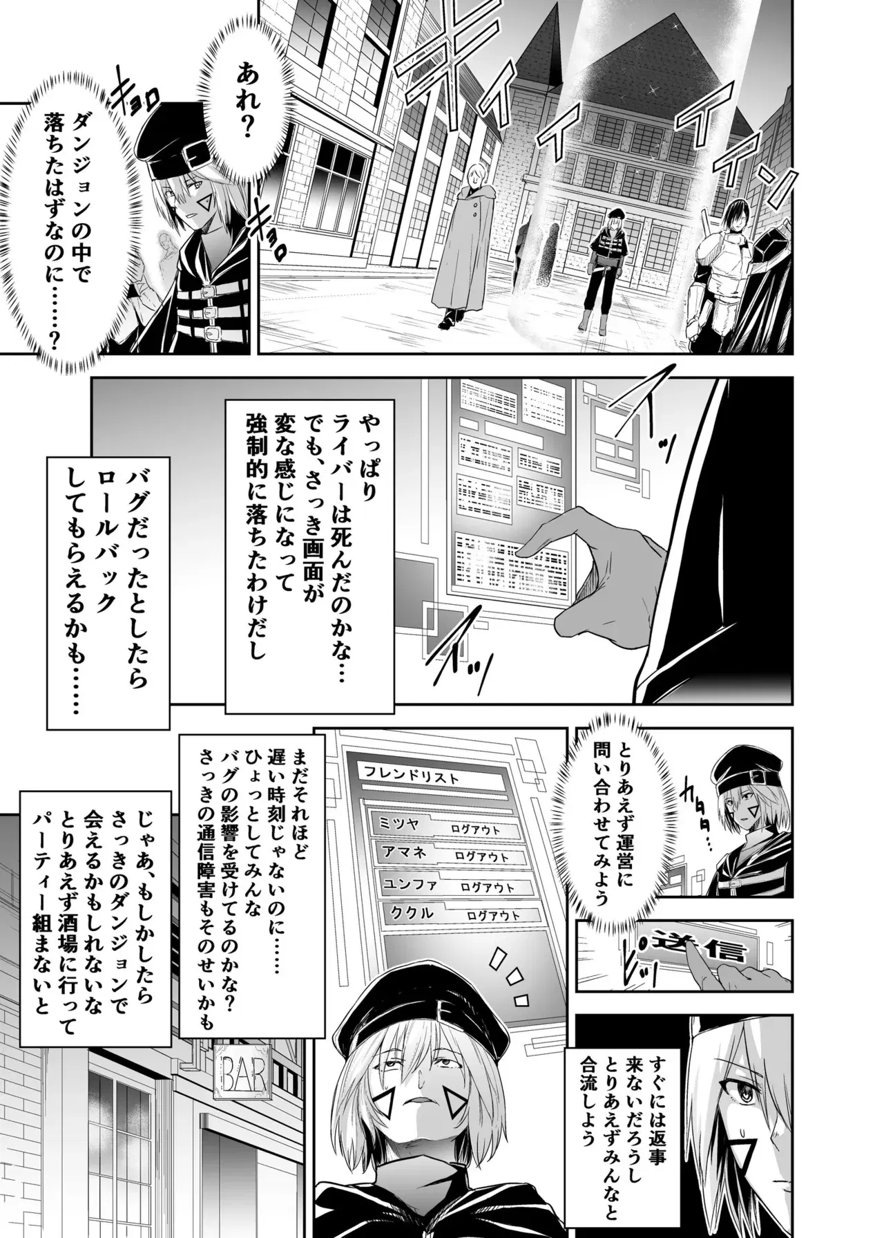Image #11