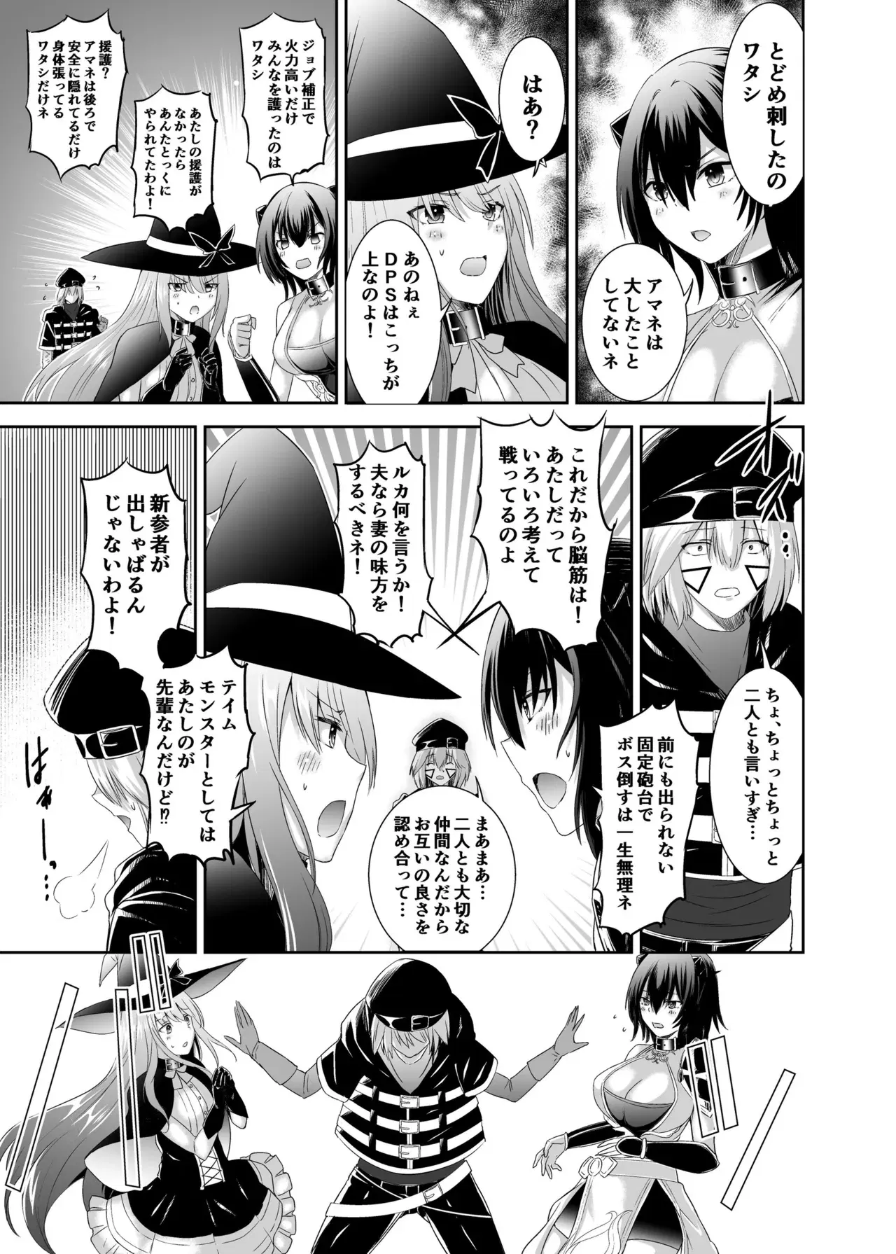 Image #113