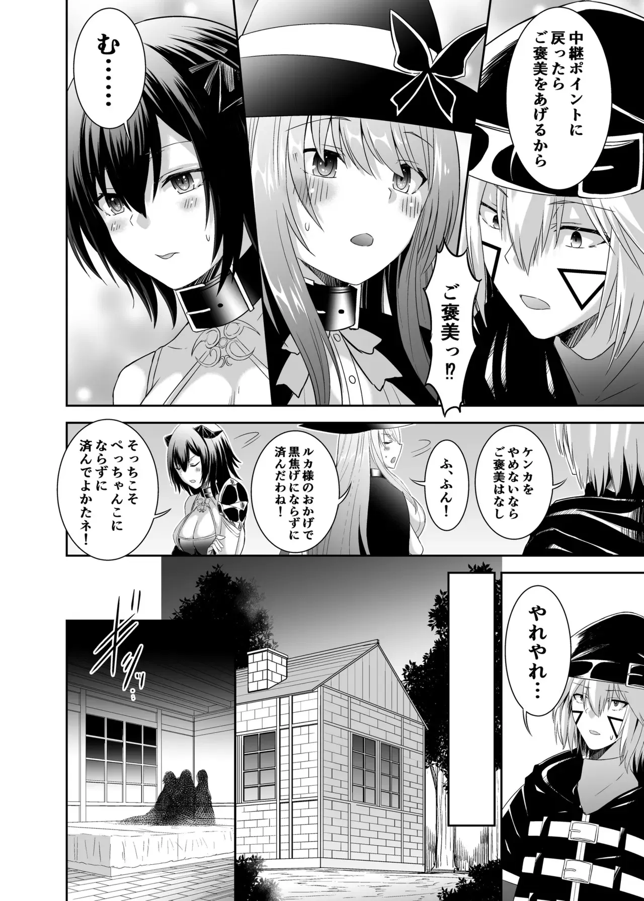 Image #114