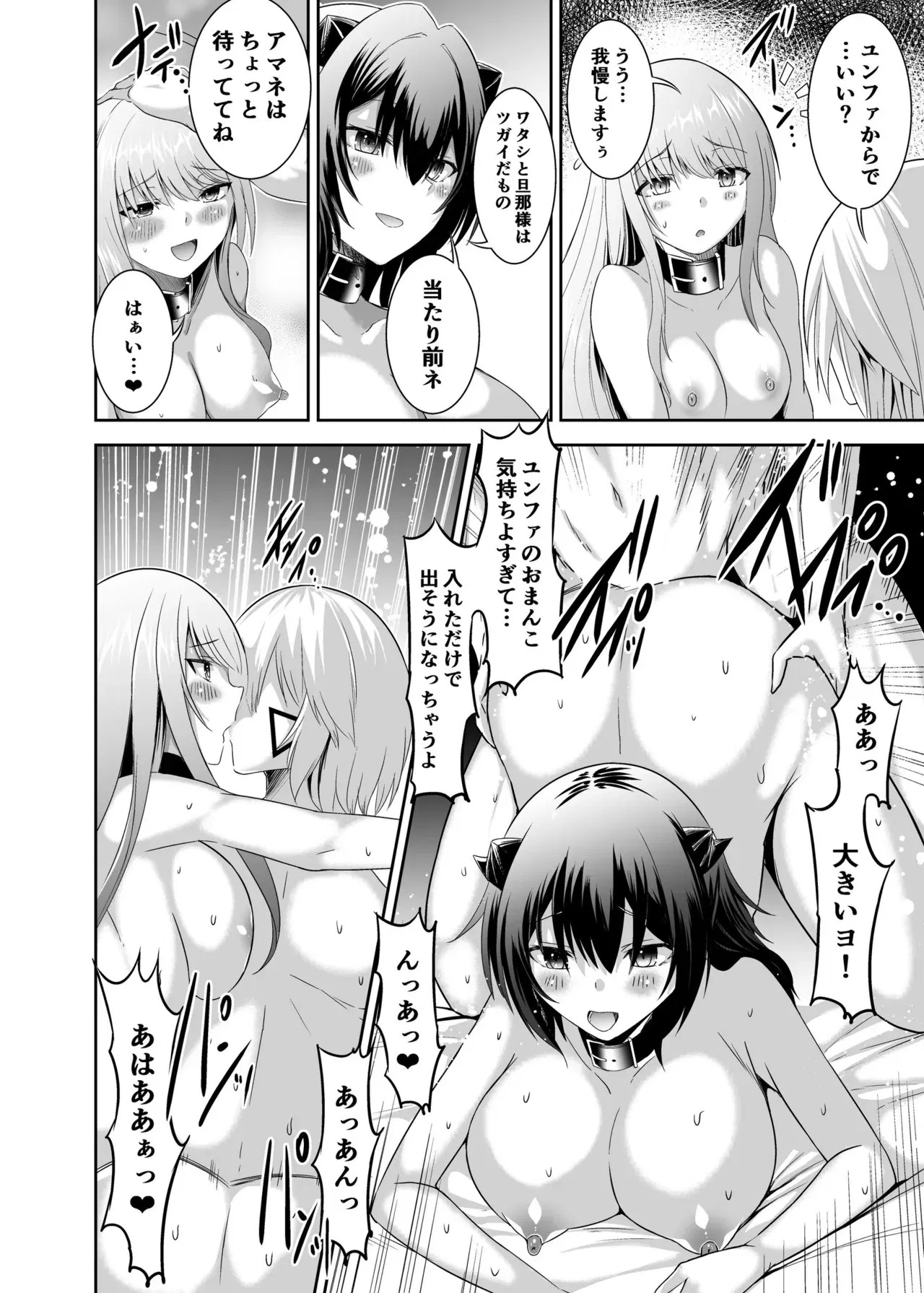 Image #116