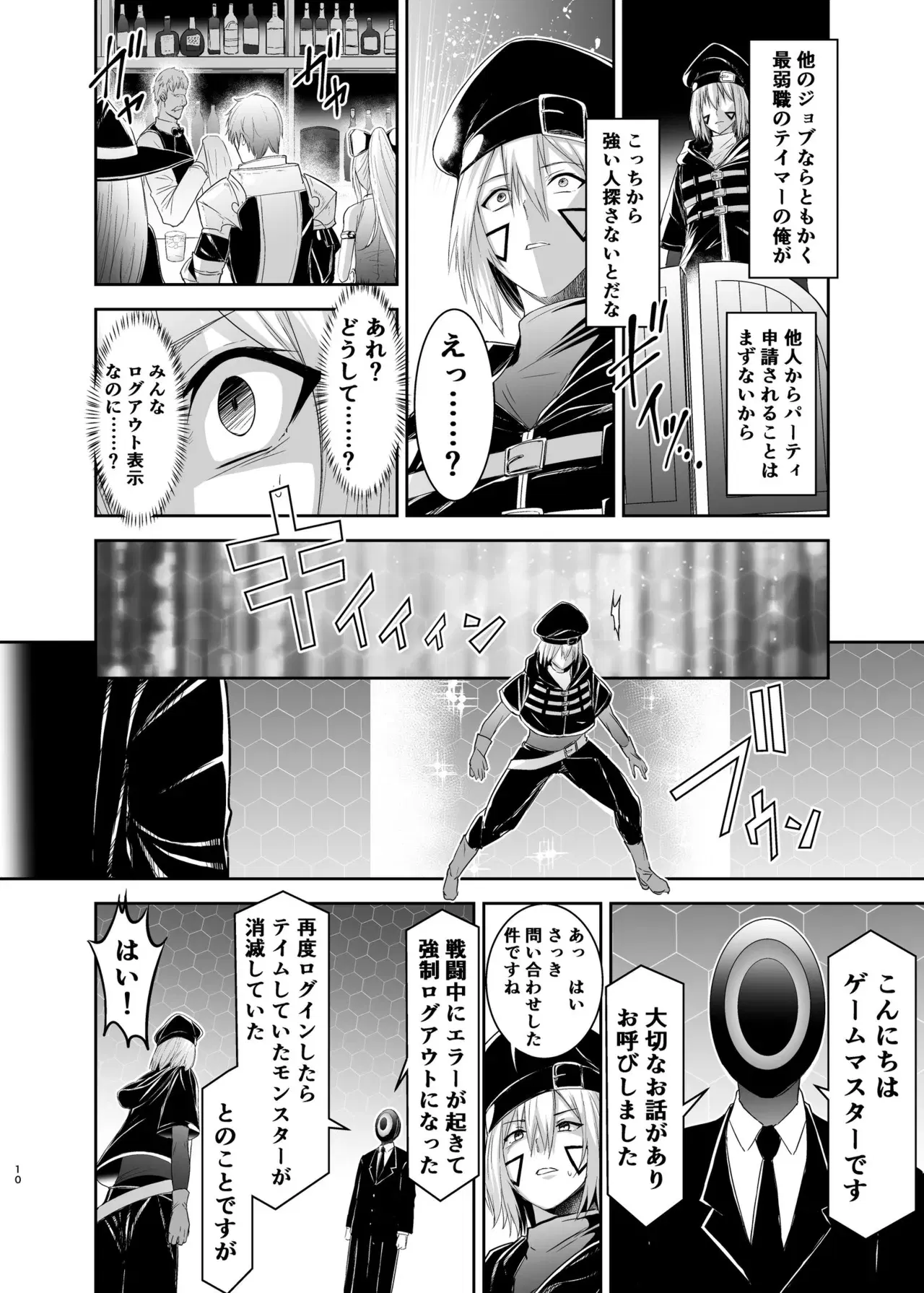 Image #12