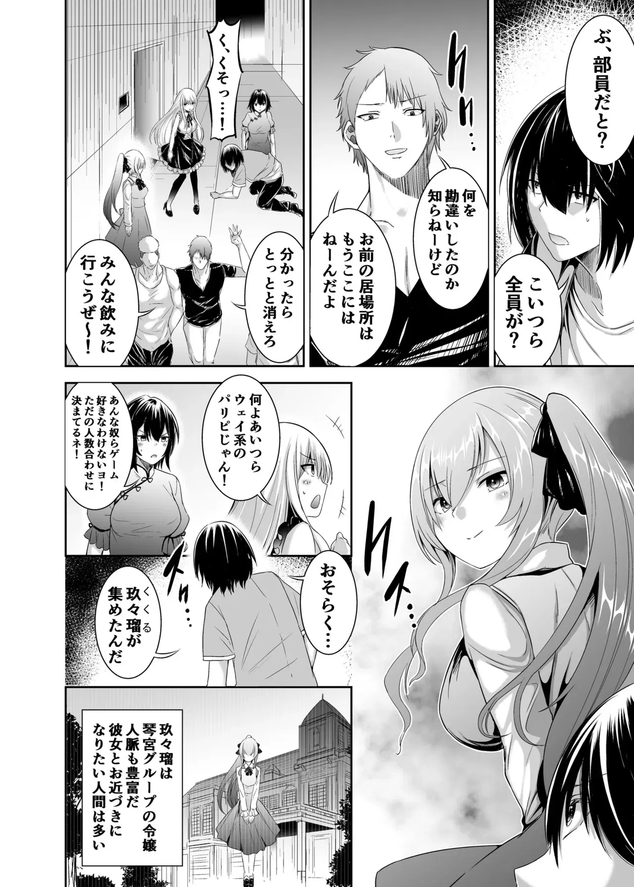 Image #122