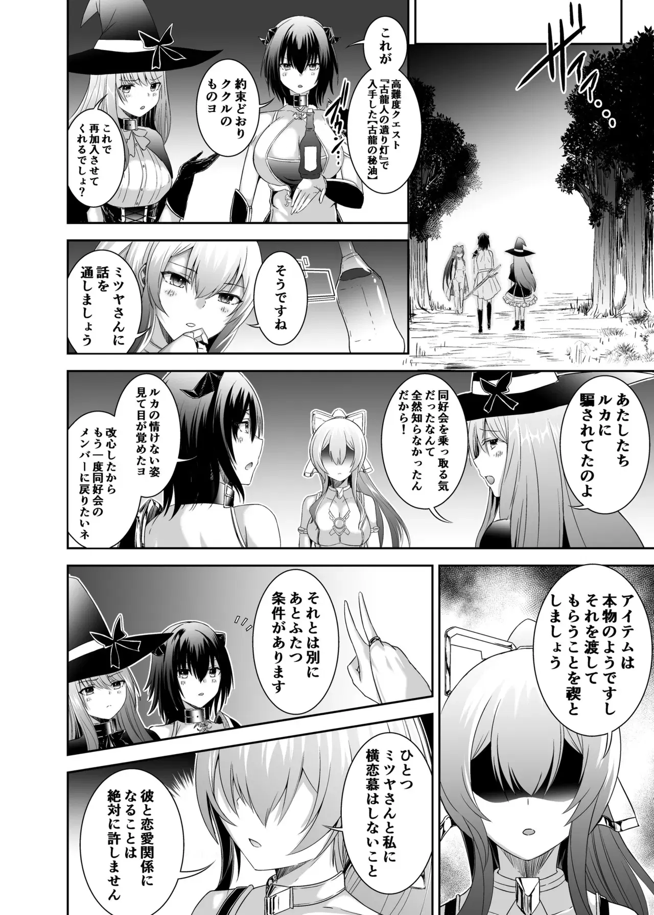Image #124