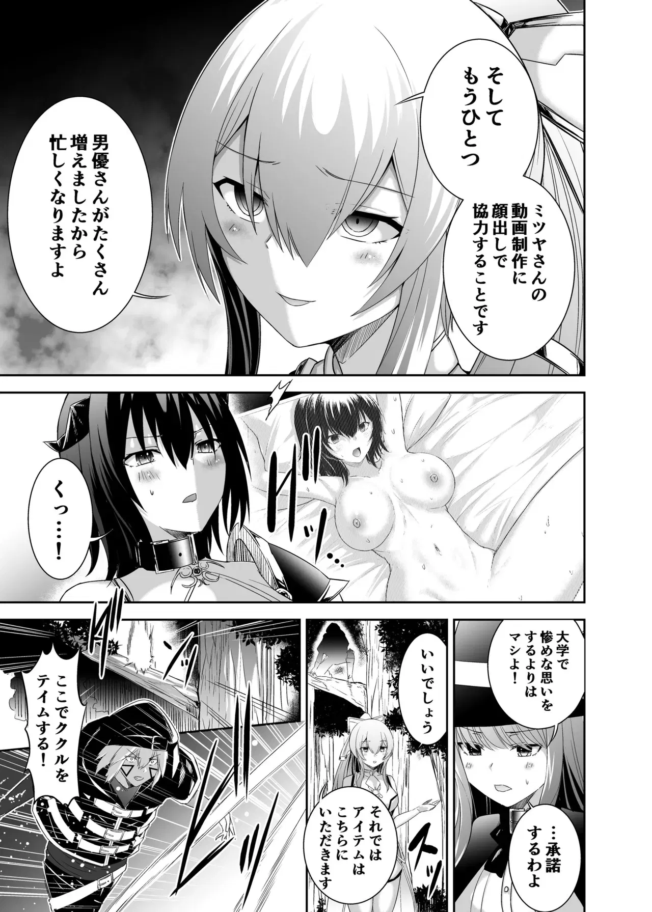 Image #125