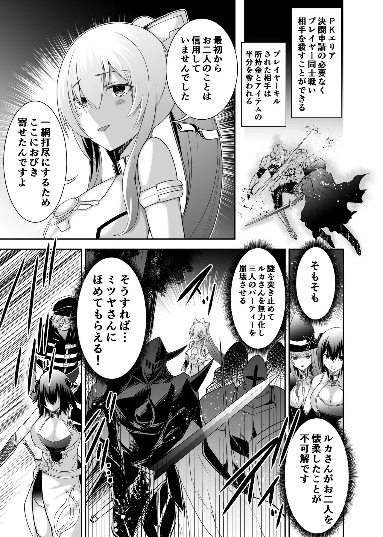 Image #127