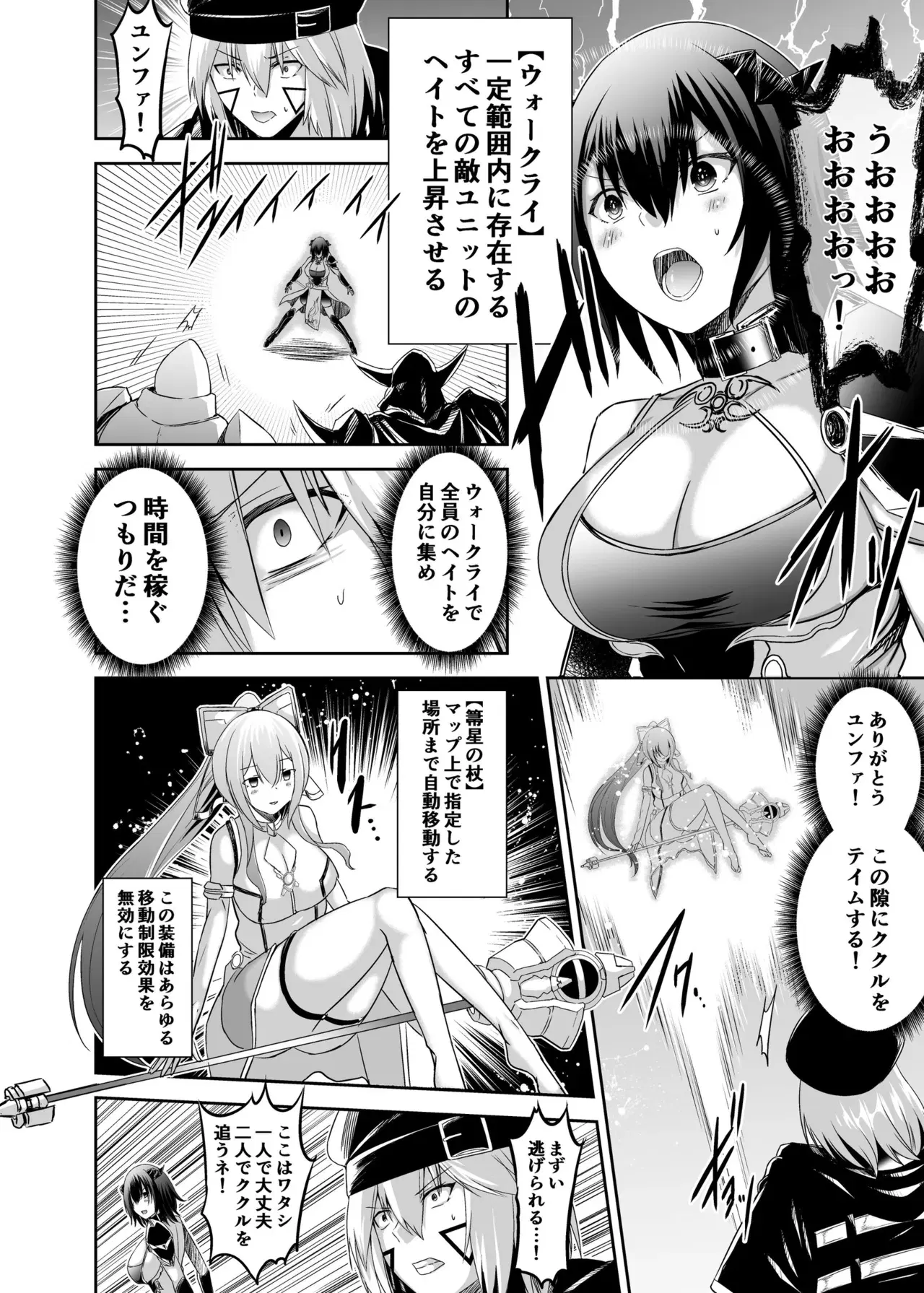 Image #128
