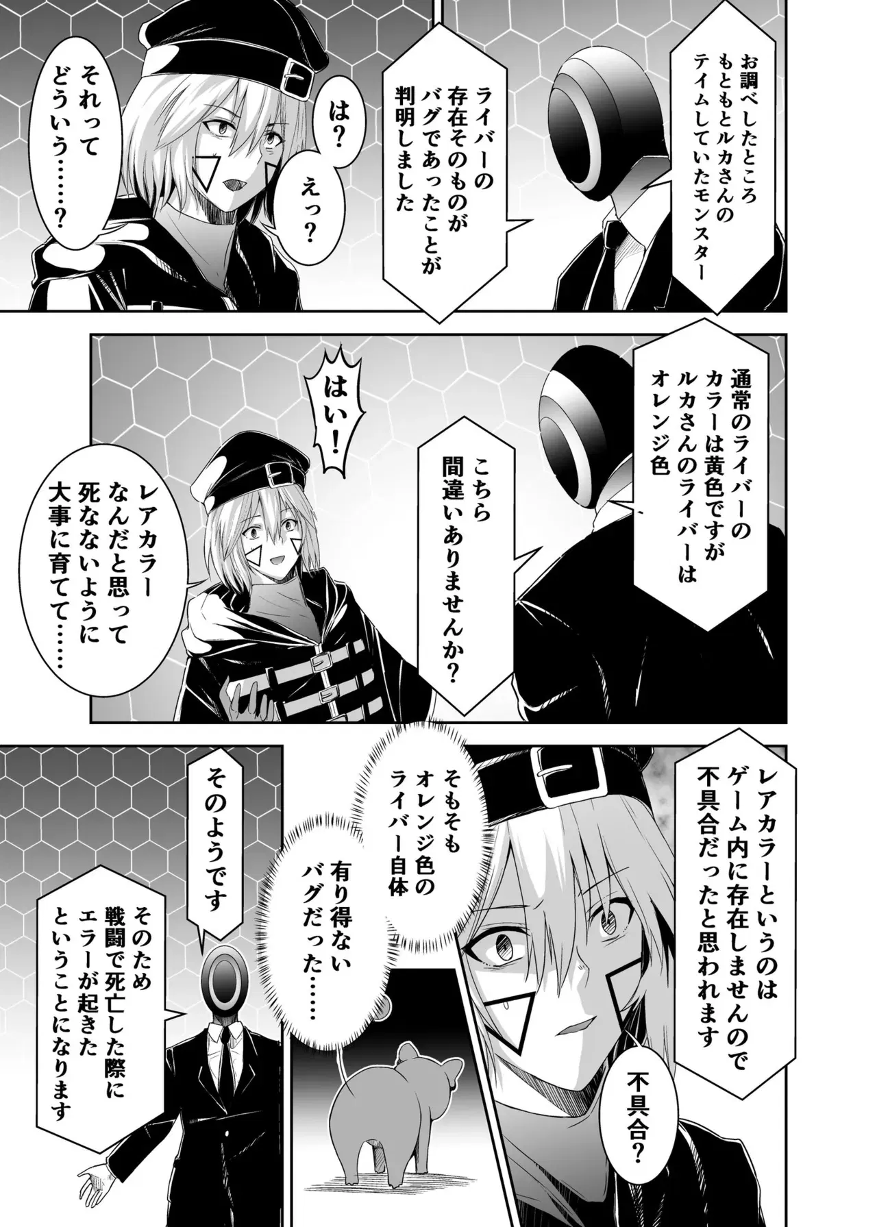 Image #13