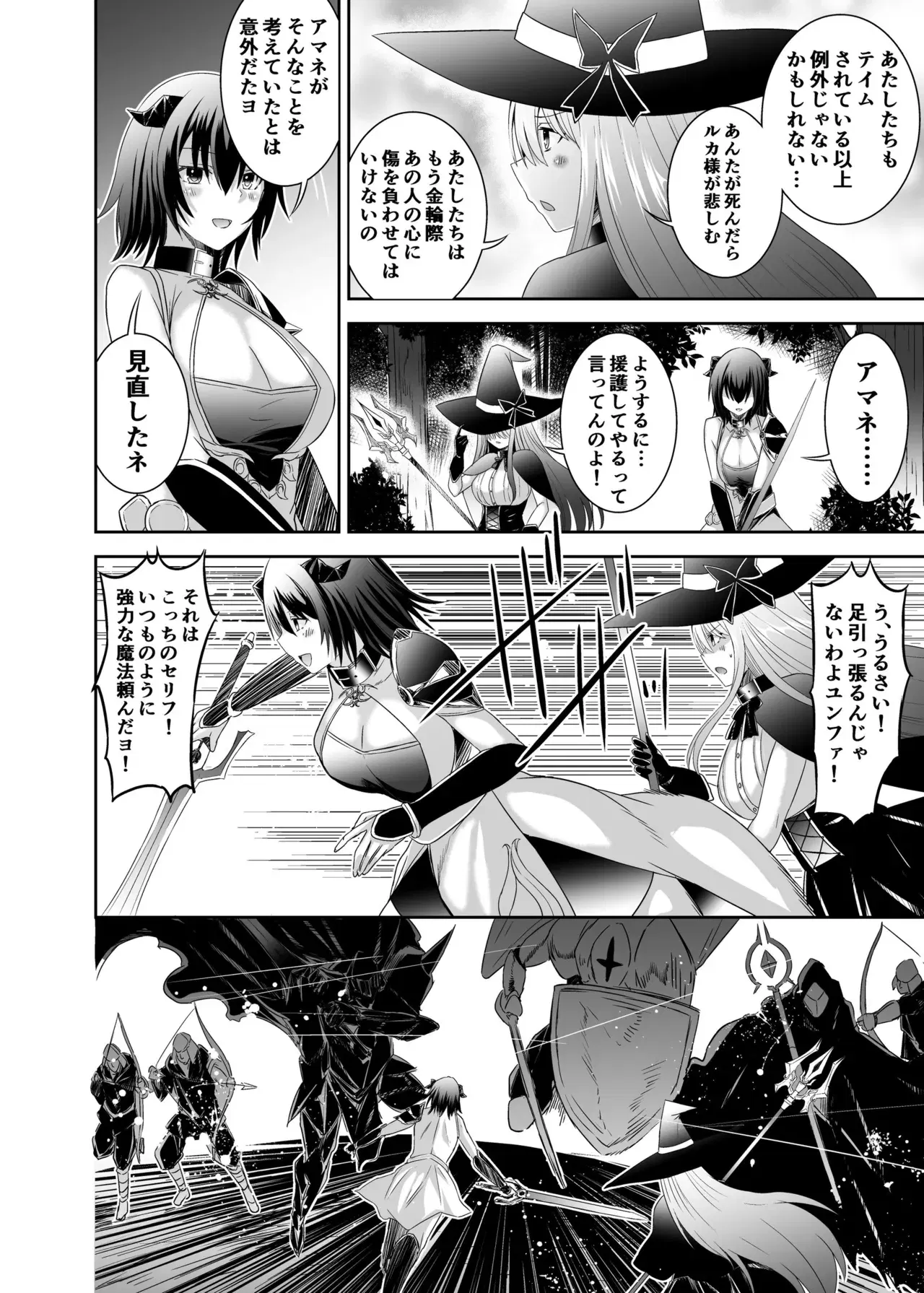 Image #130