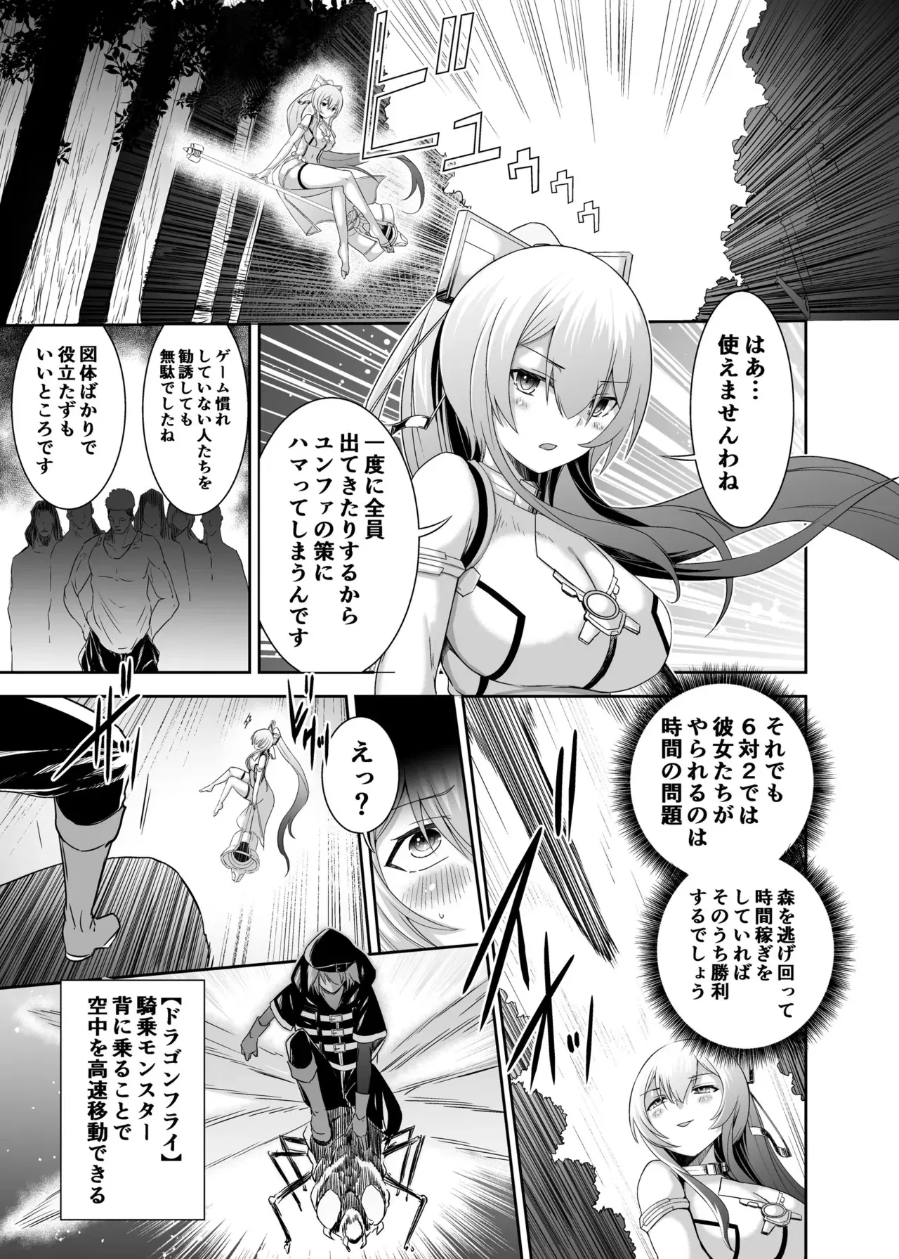 Image #131